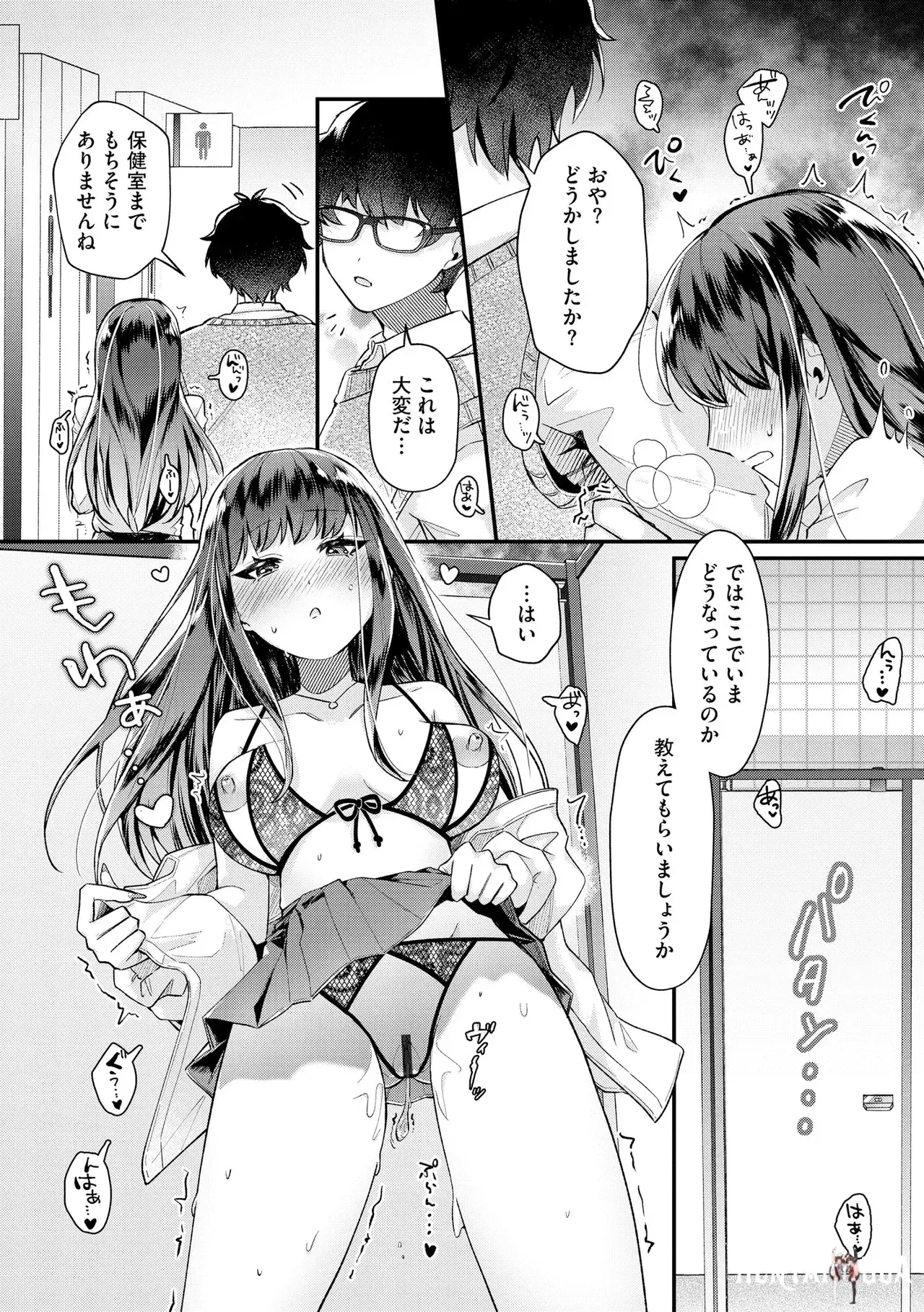 Image #182