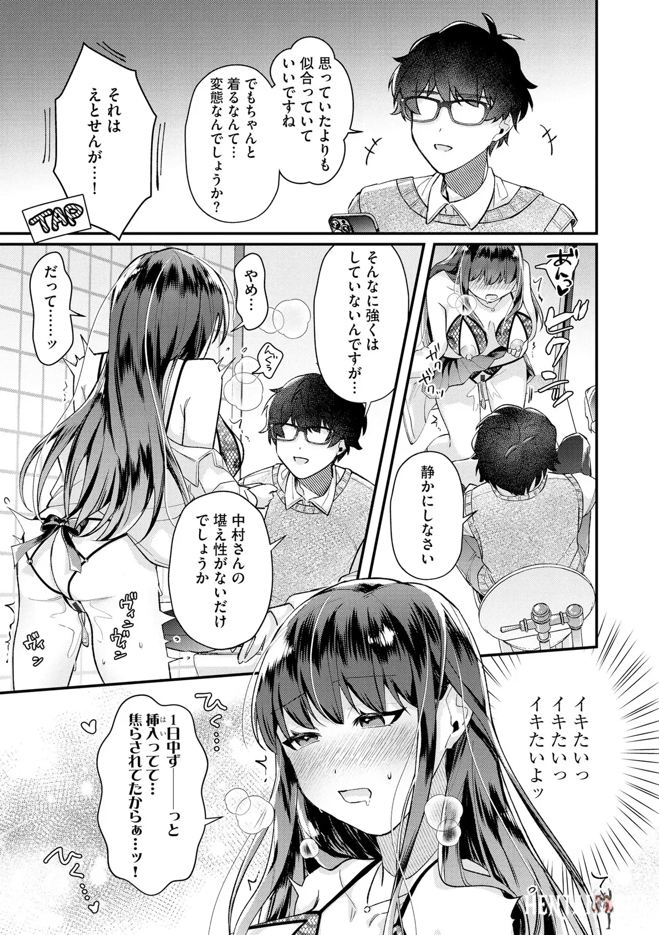 Image #183