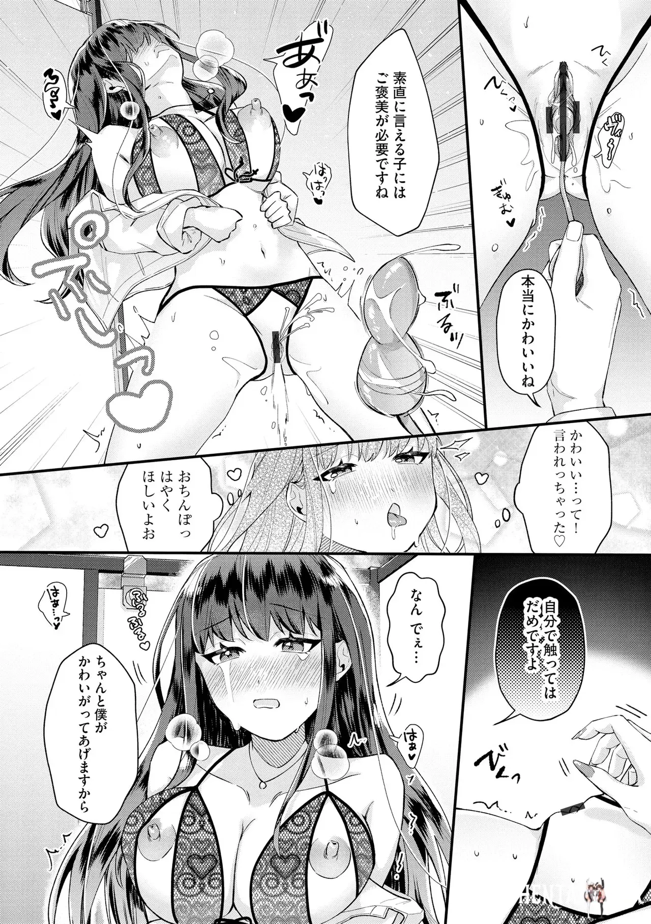 Image #184