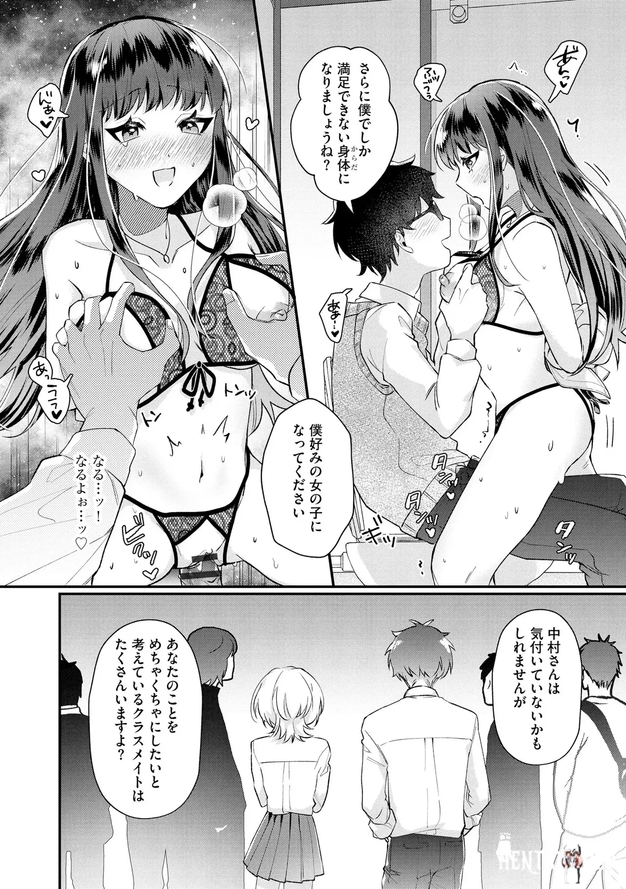 Image #190