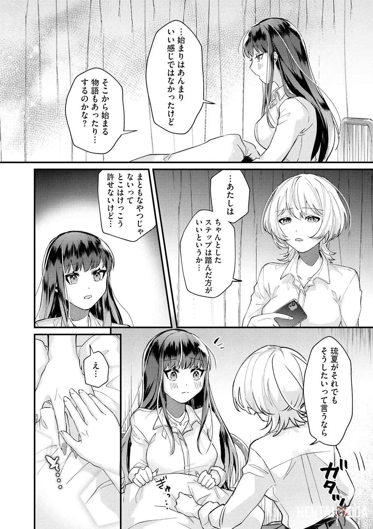 Image #196