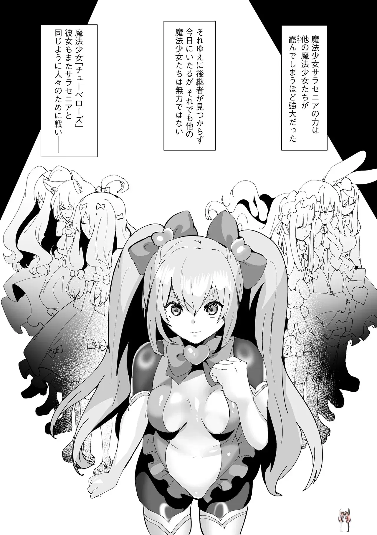Image #203