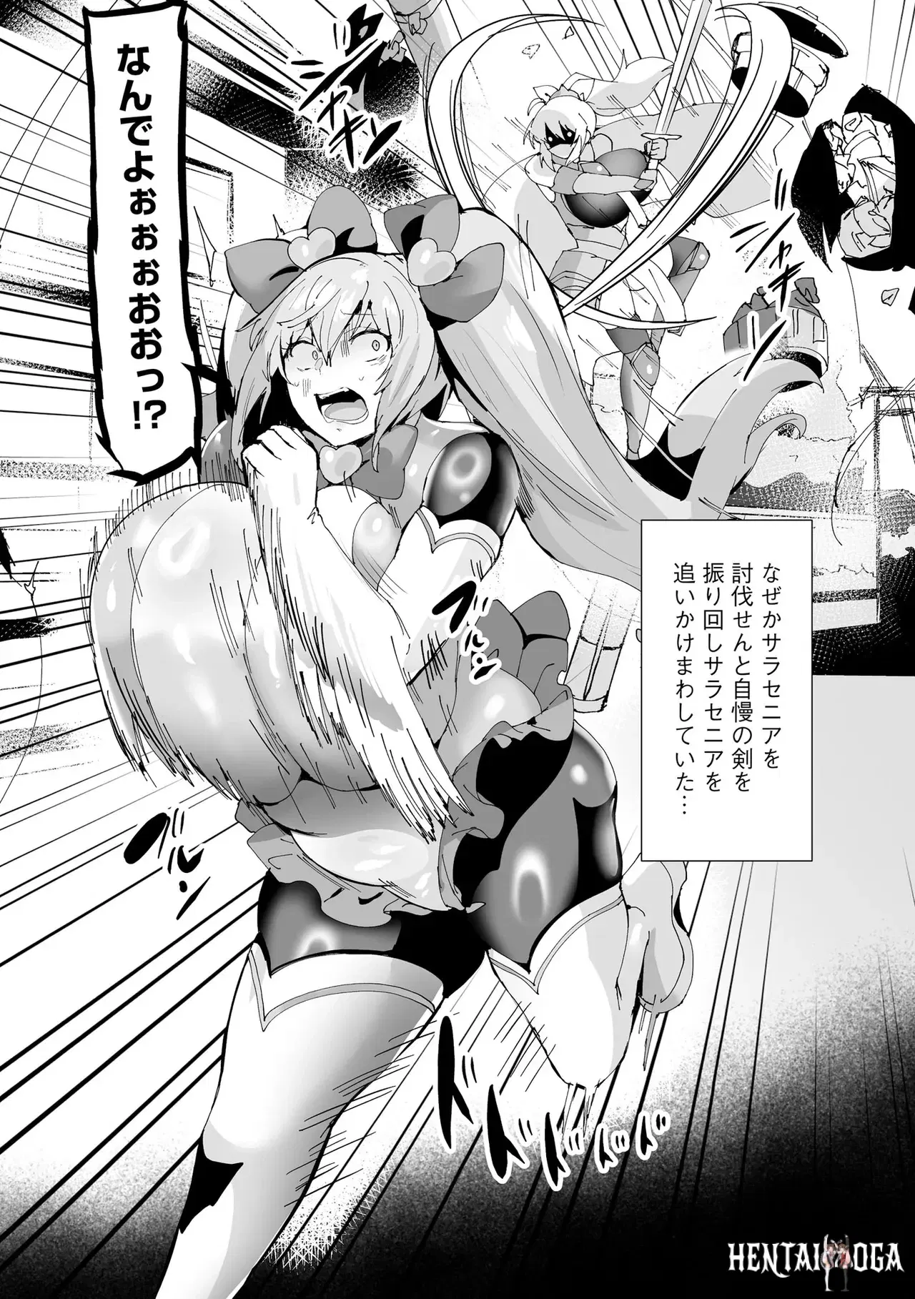Image #204