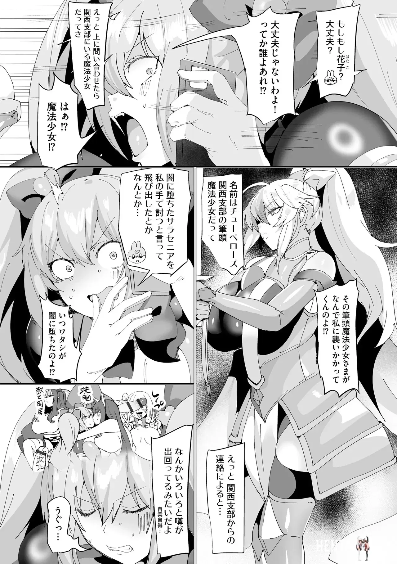 Image #205