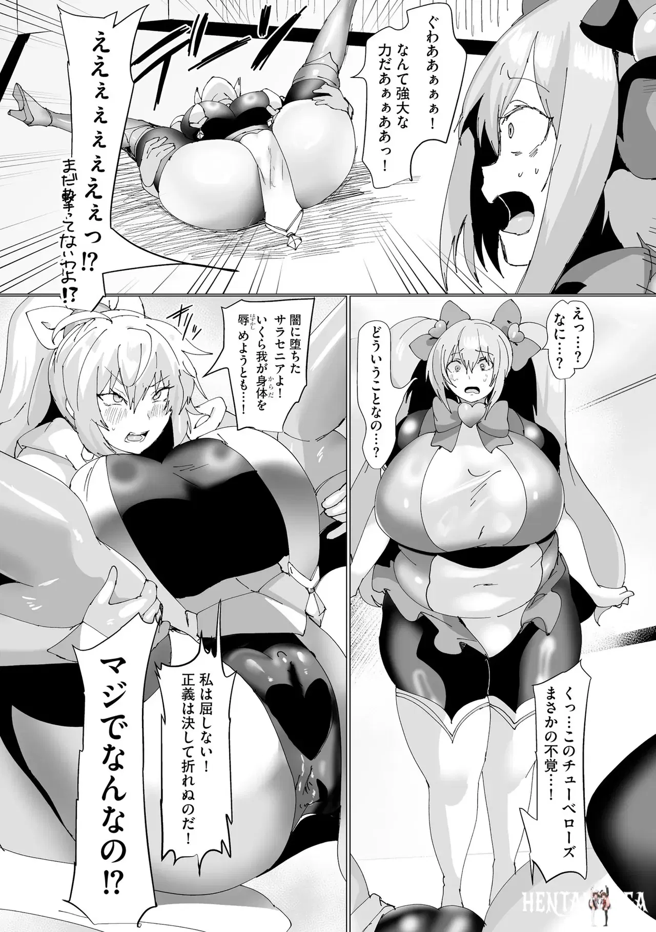 Image #207