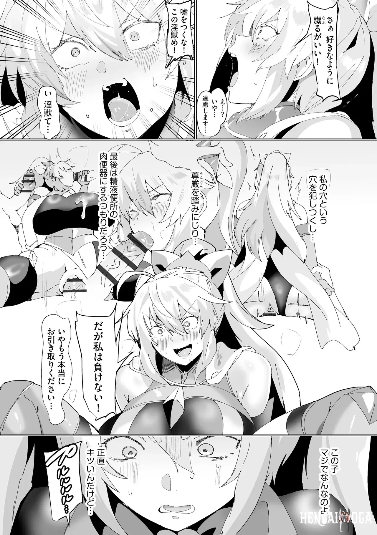 Image #208
