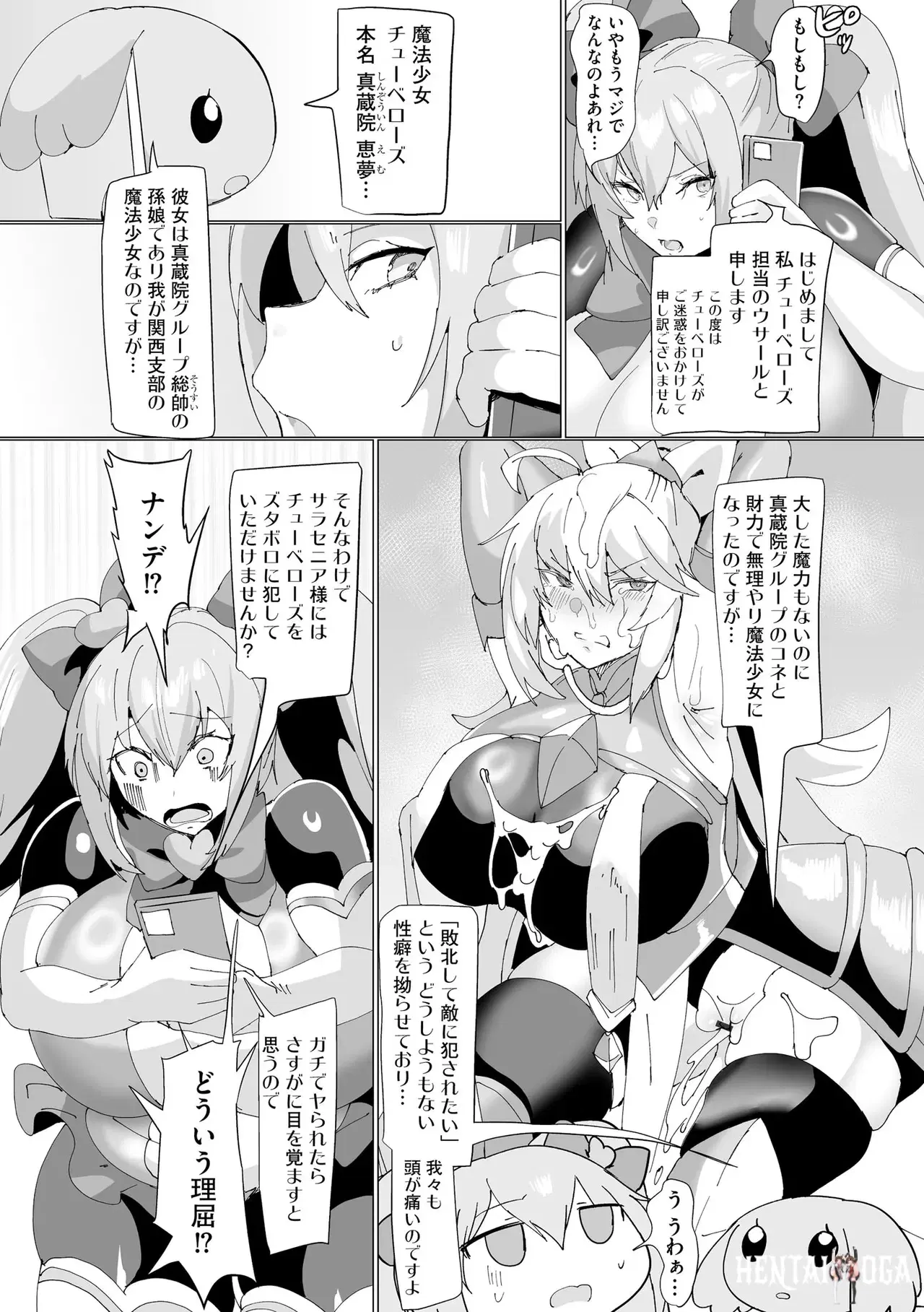 Image #209