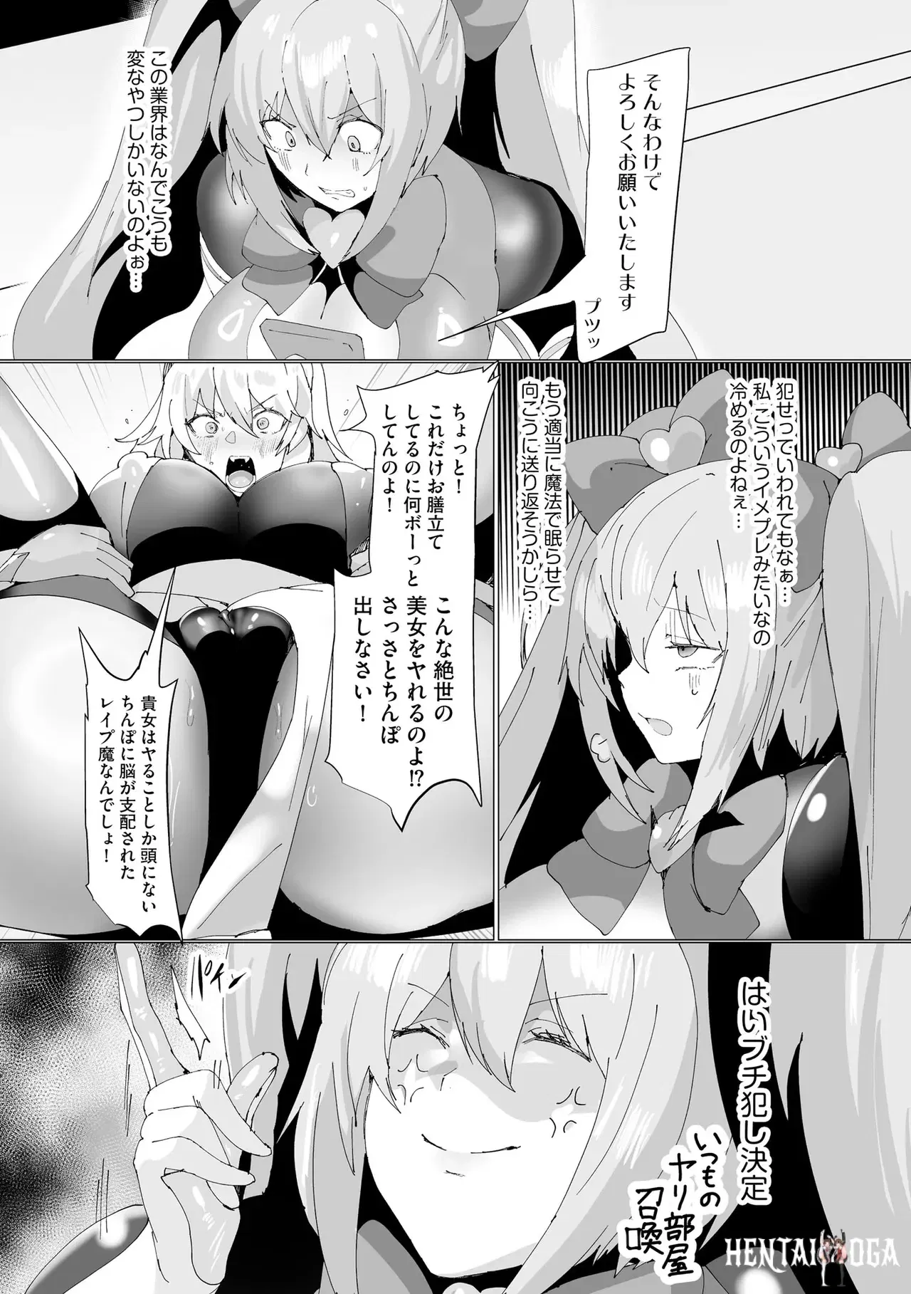 Image #210