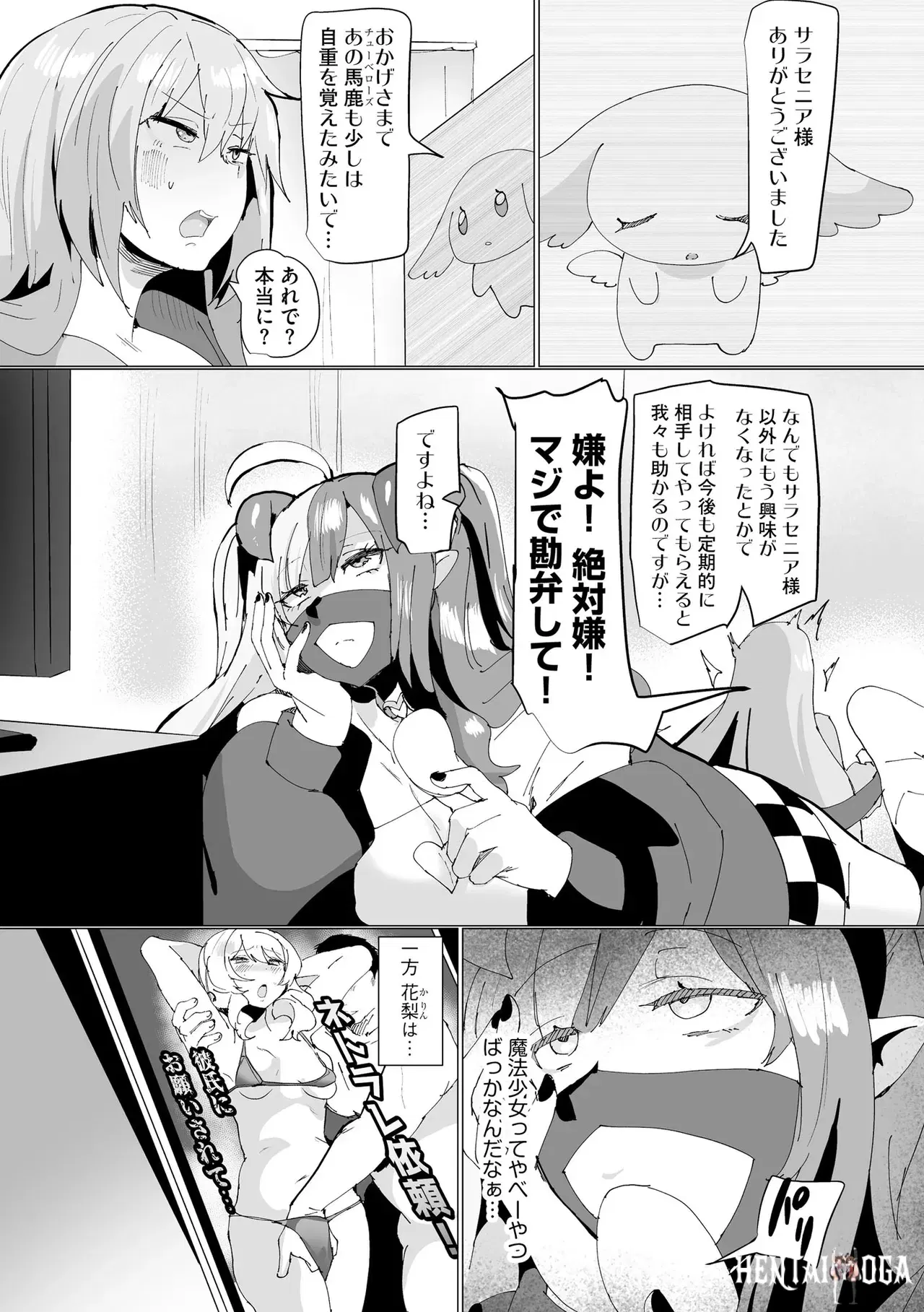 Image #226