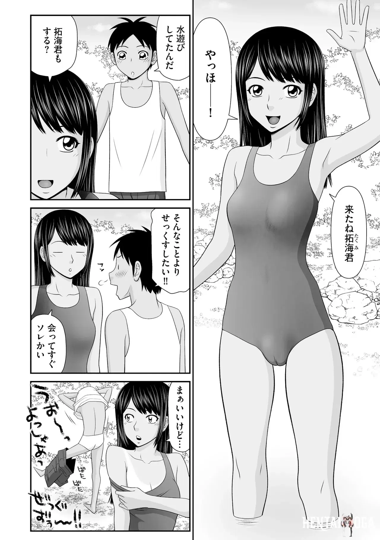 Image #232