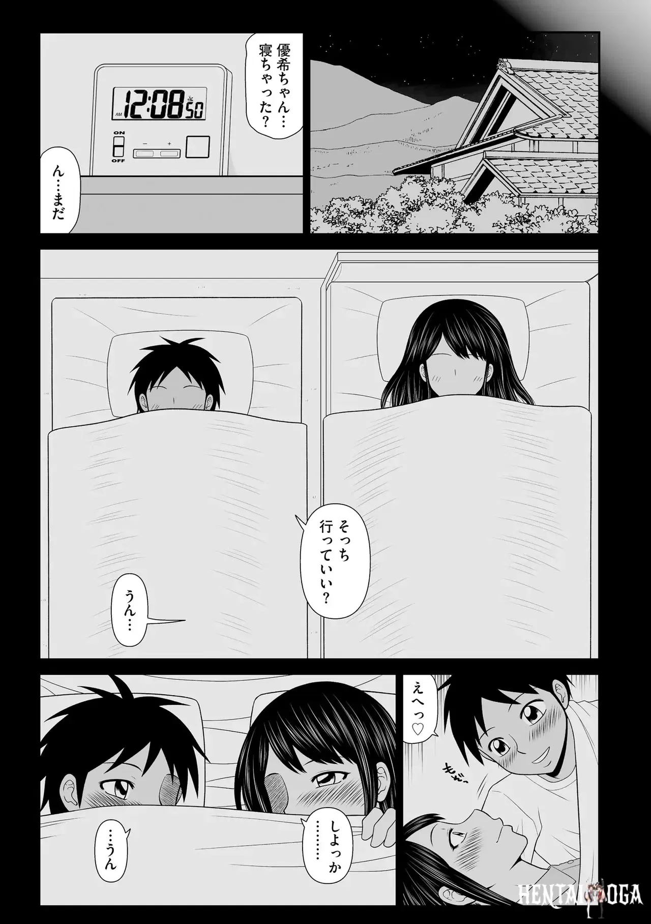 Image #241