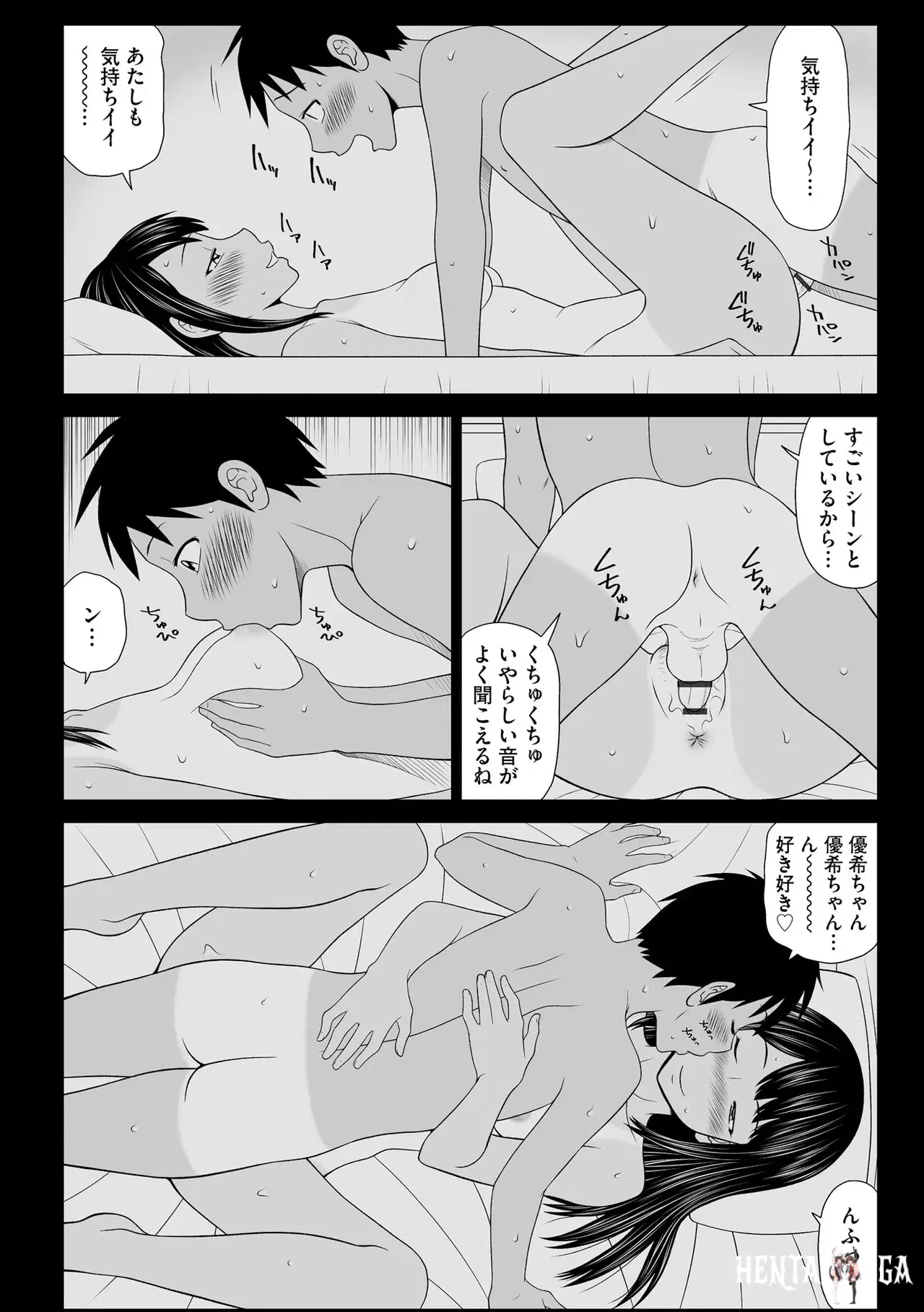 Image #244