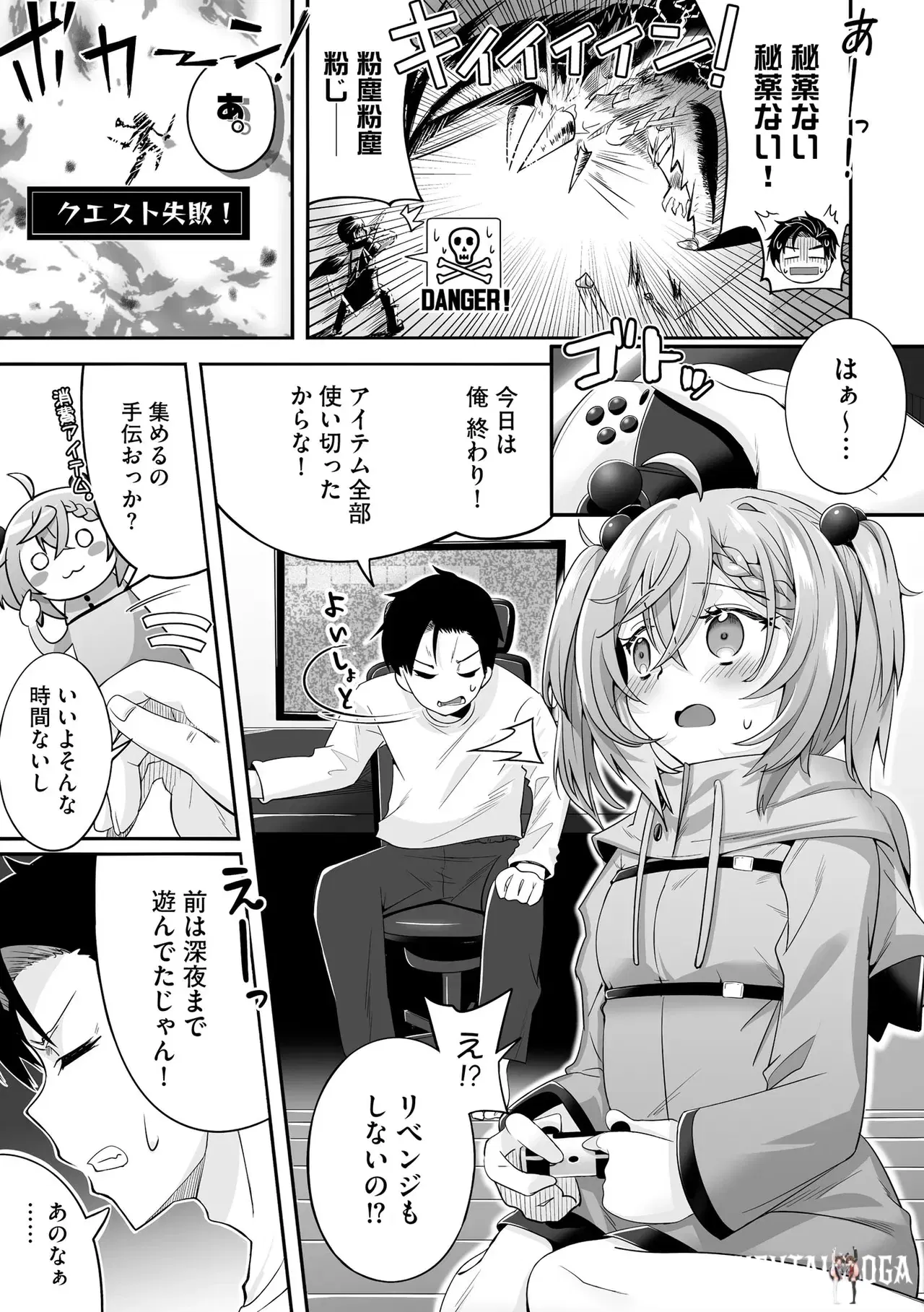 Image #251