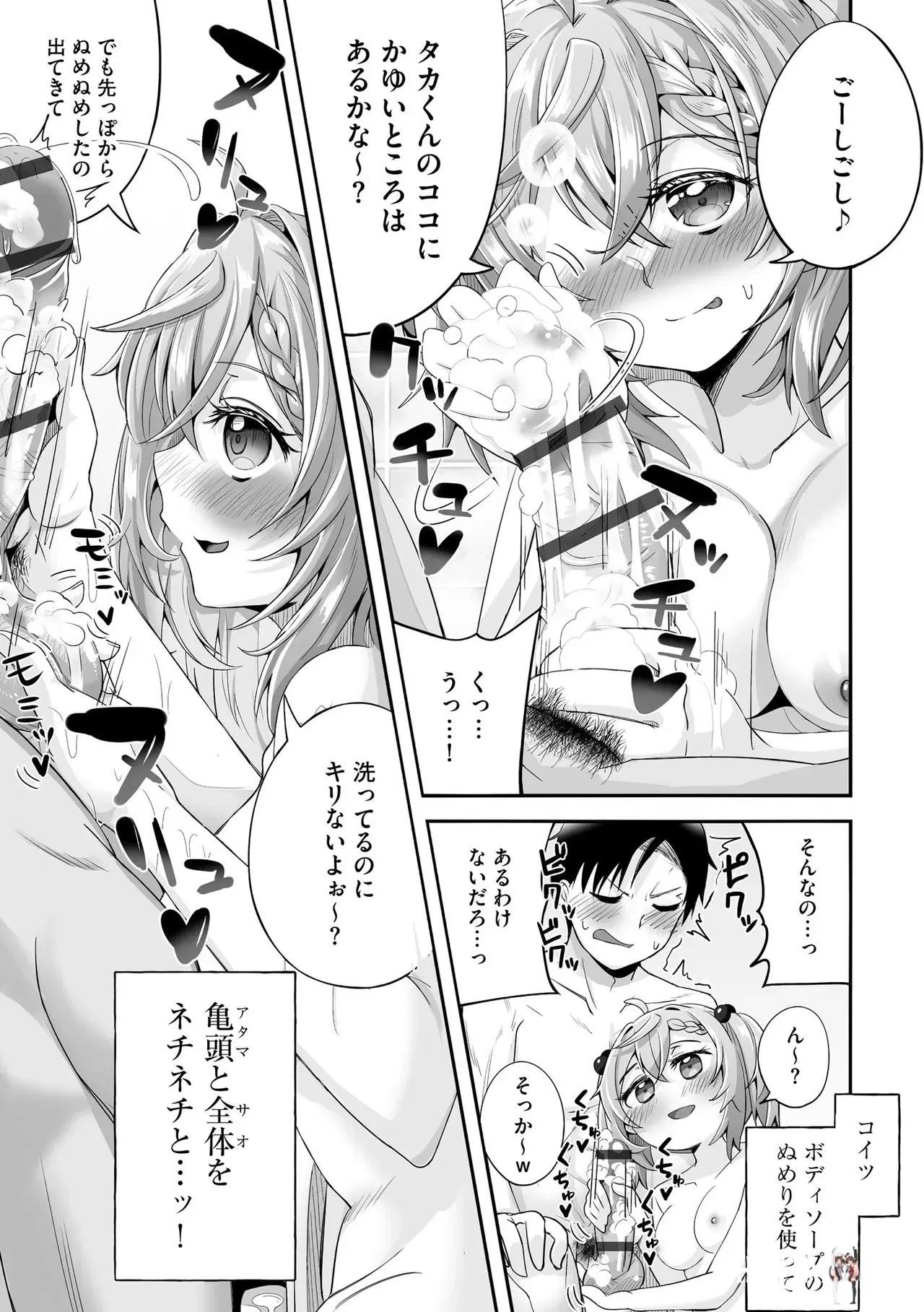 Image #259