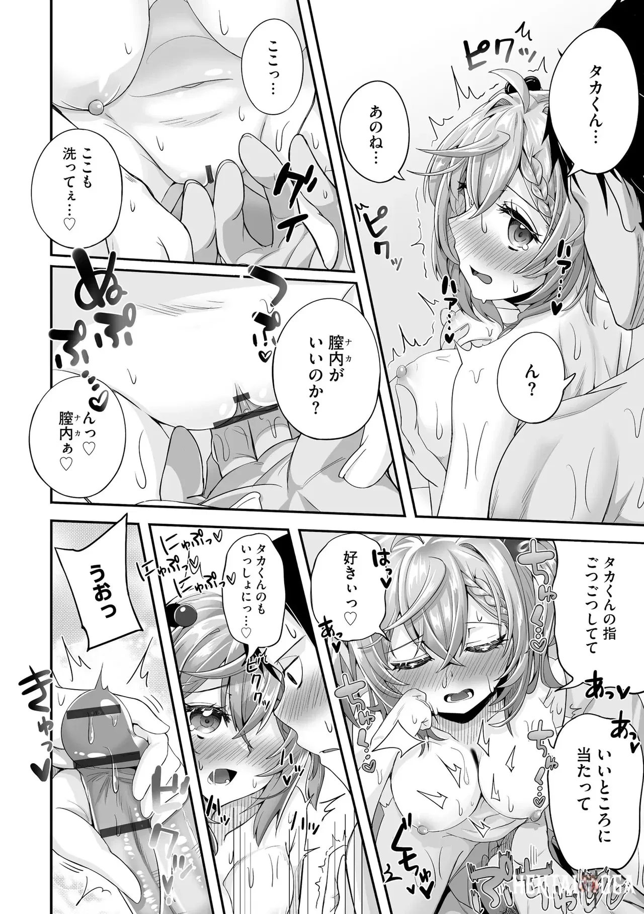 Image #262
