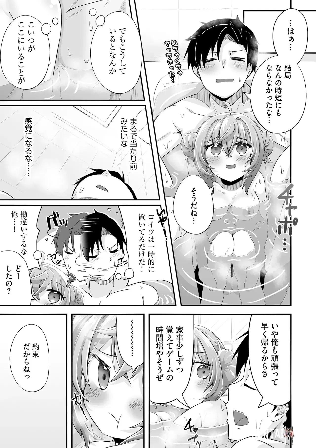 Image #273