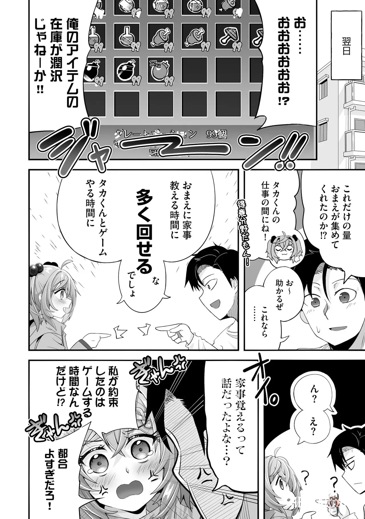 Image #274