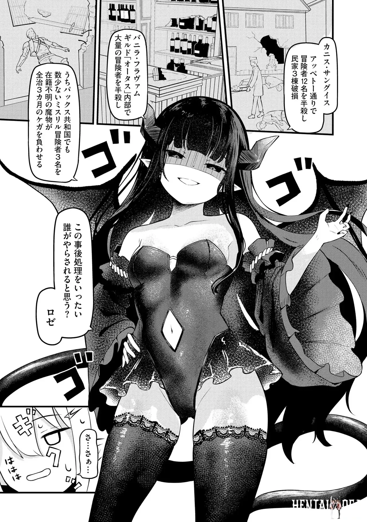 Image #279