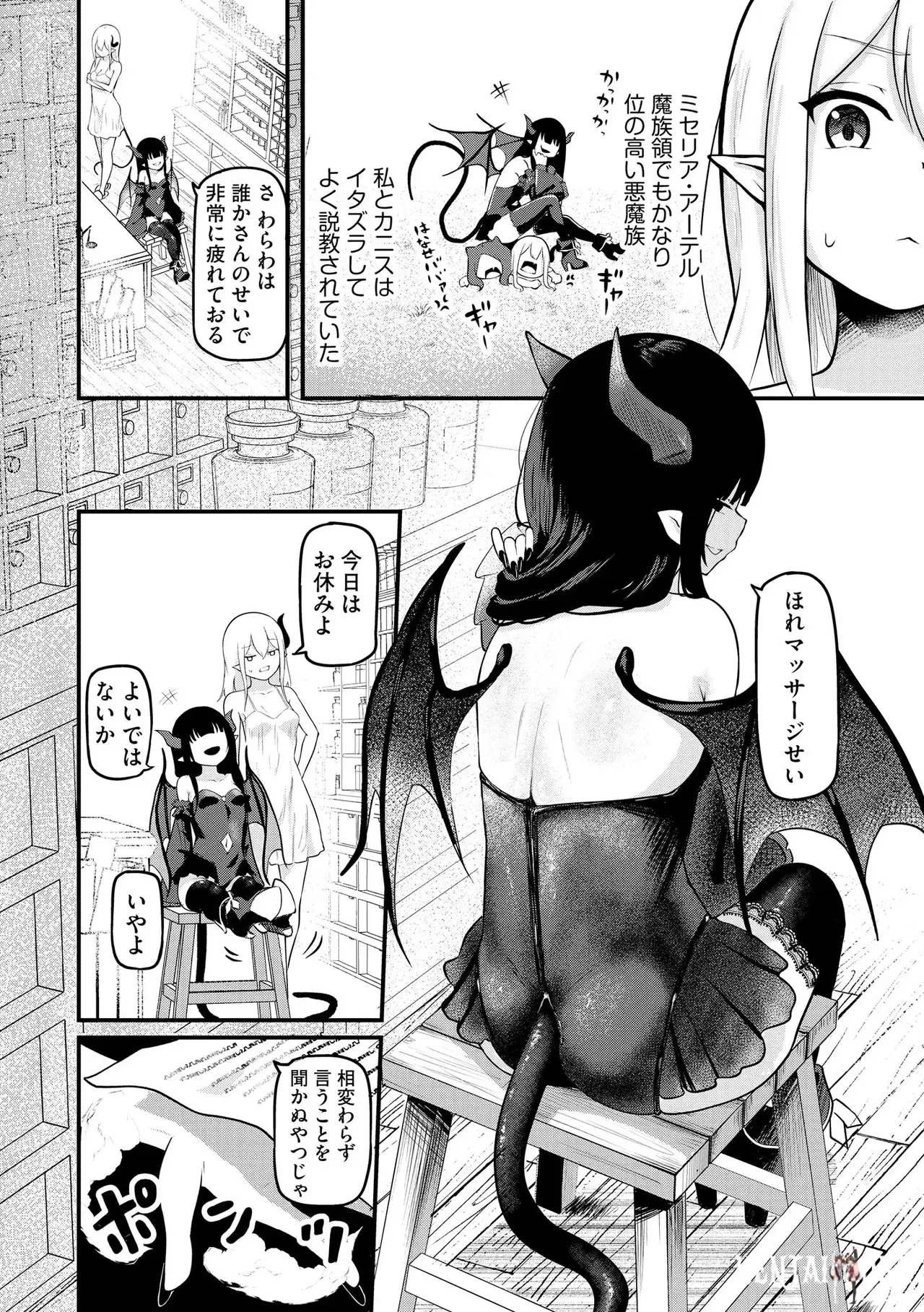 Image #280