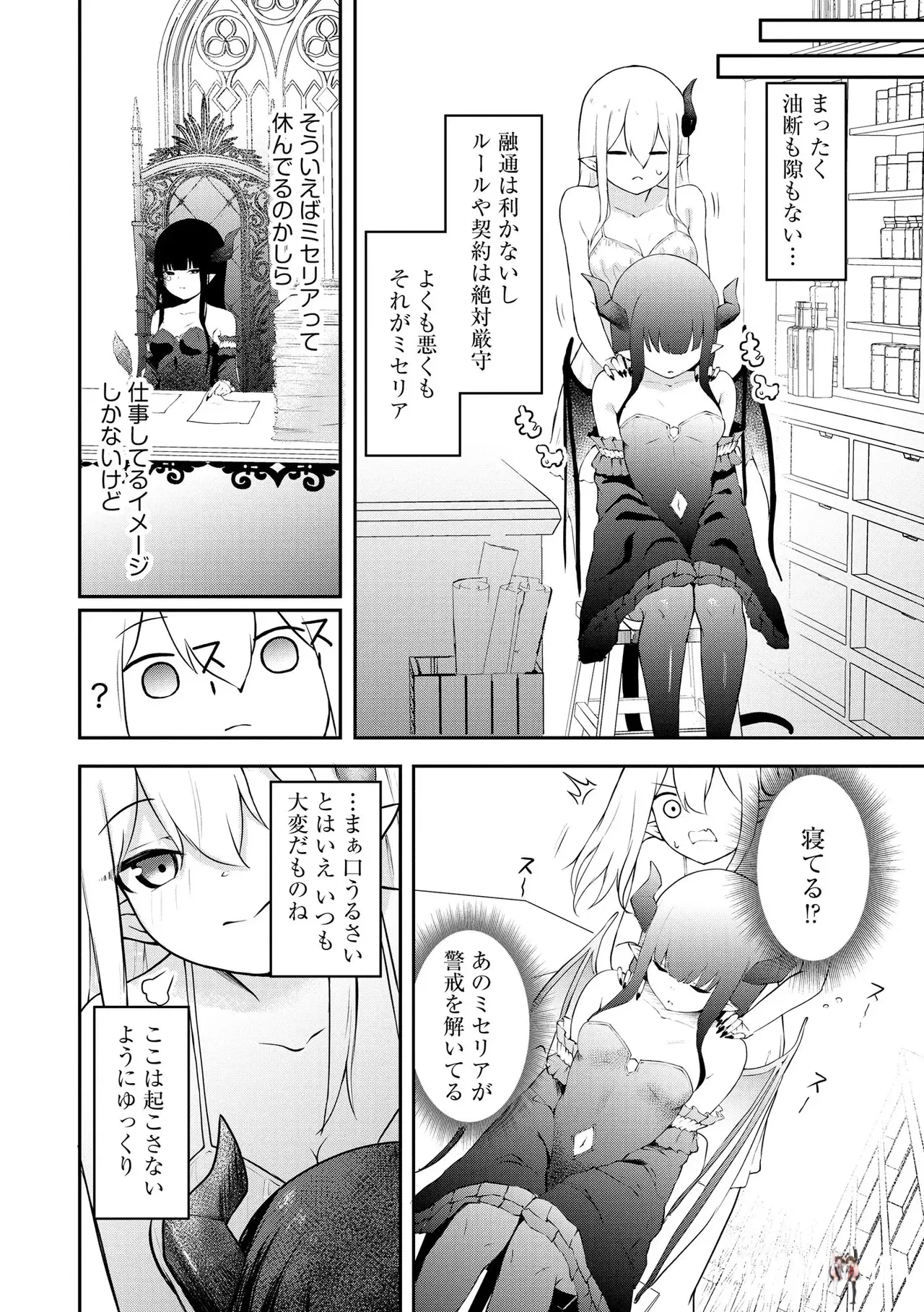 Image #282
