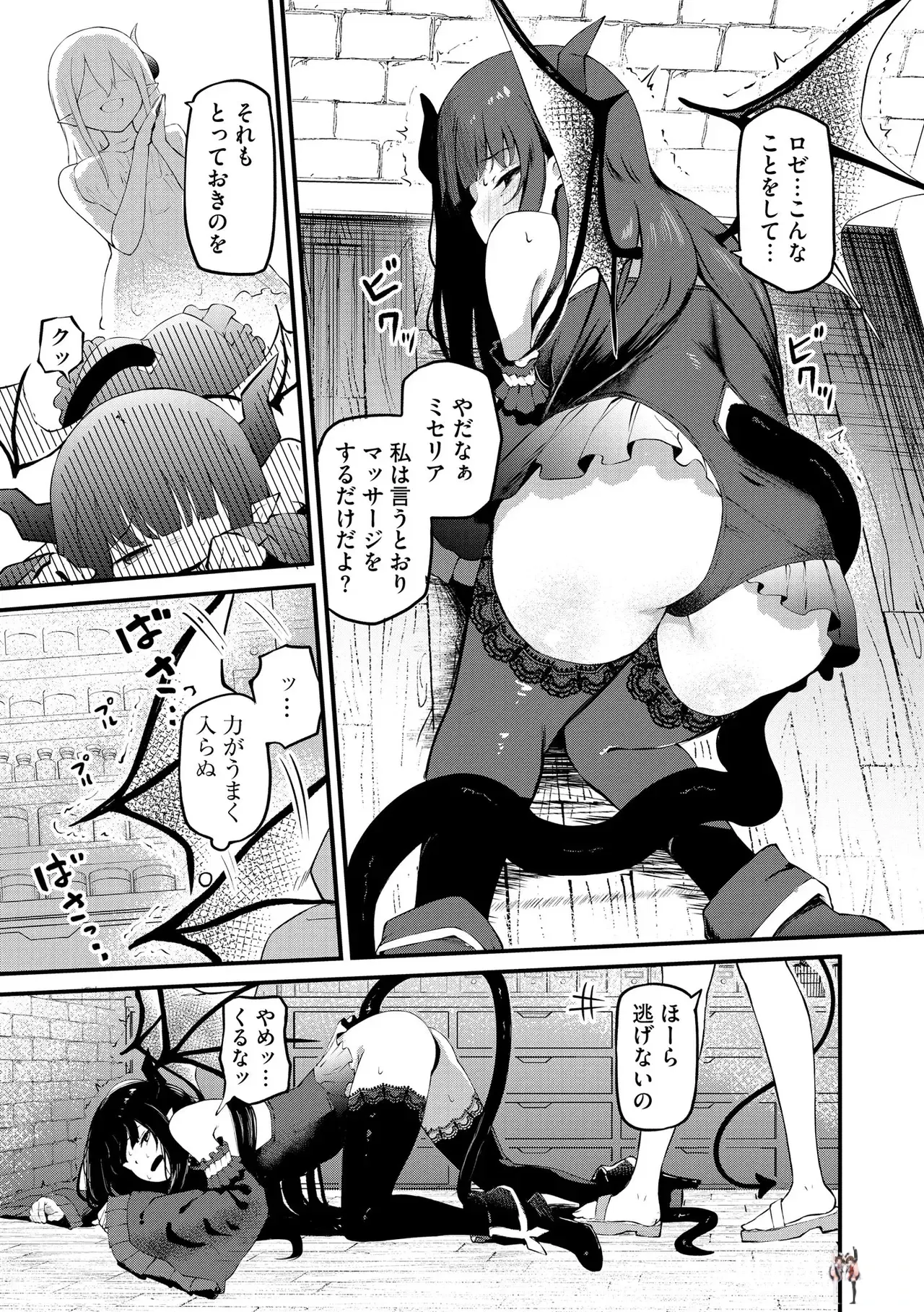 Image #285
