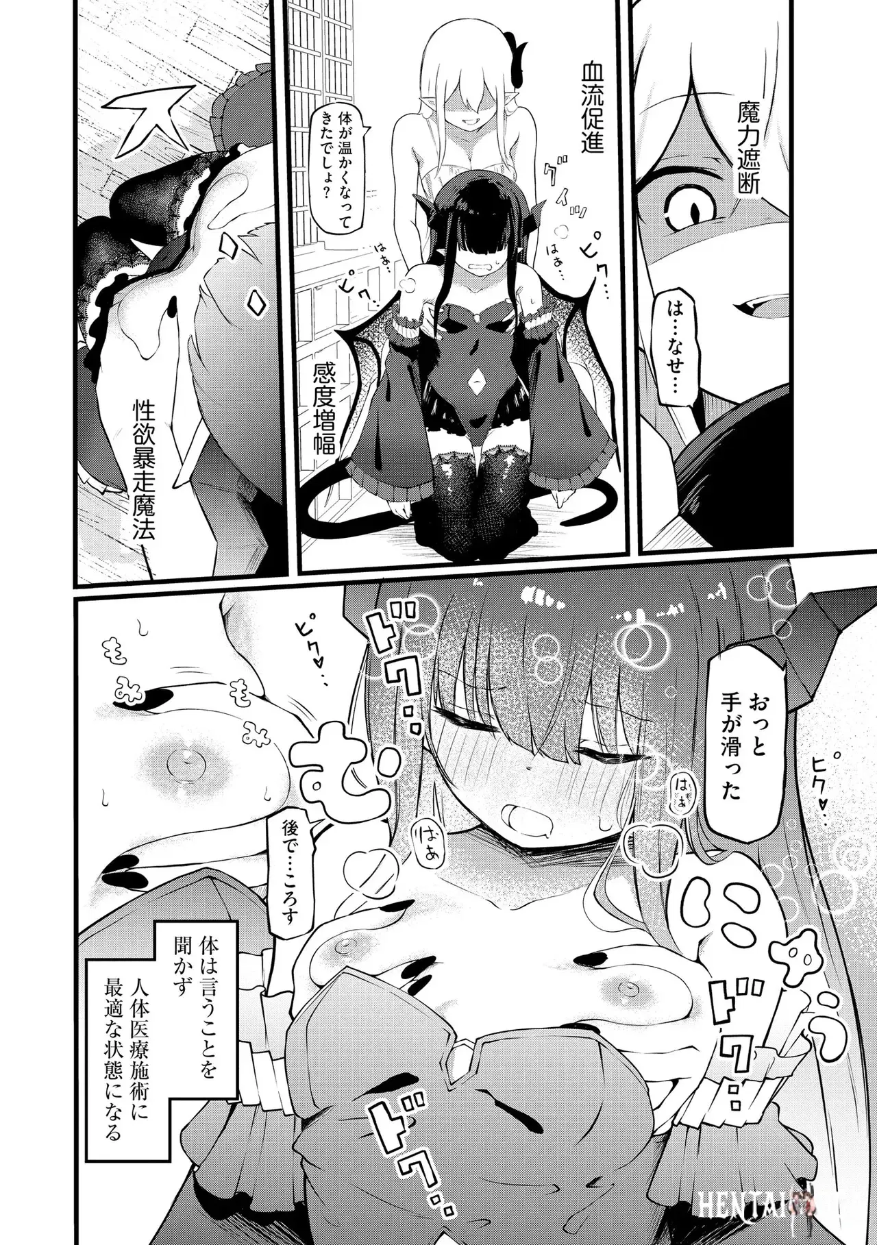 Image #286
