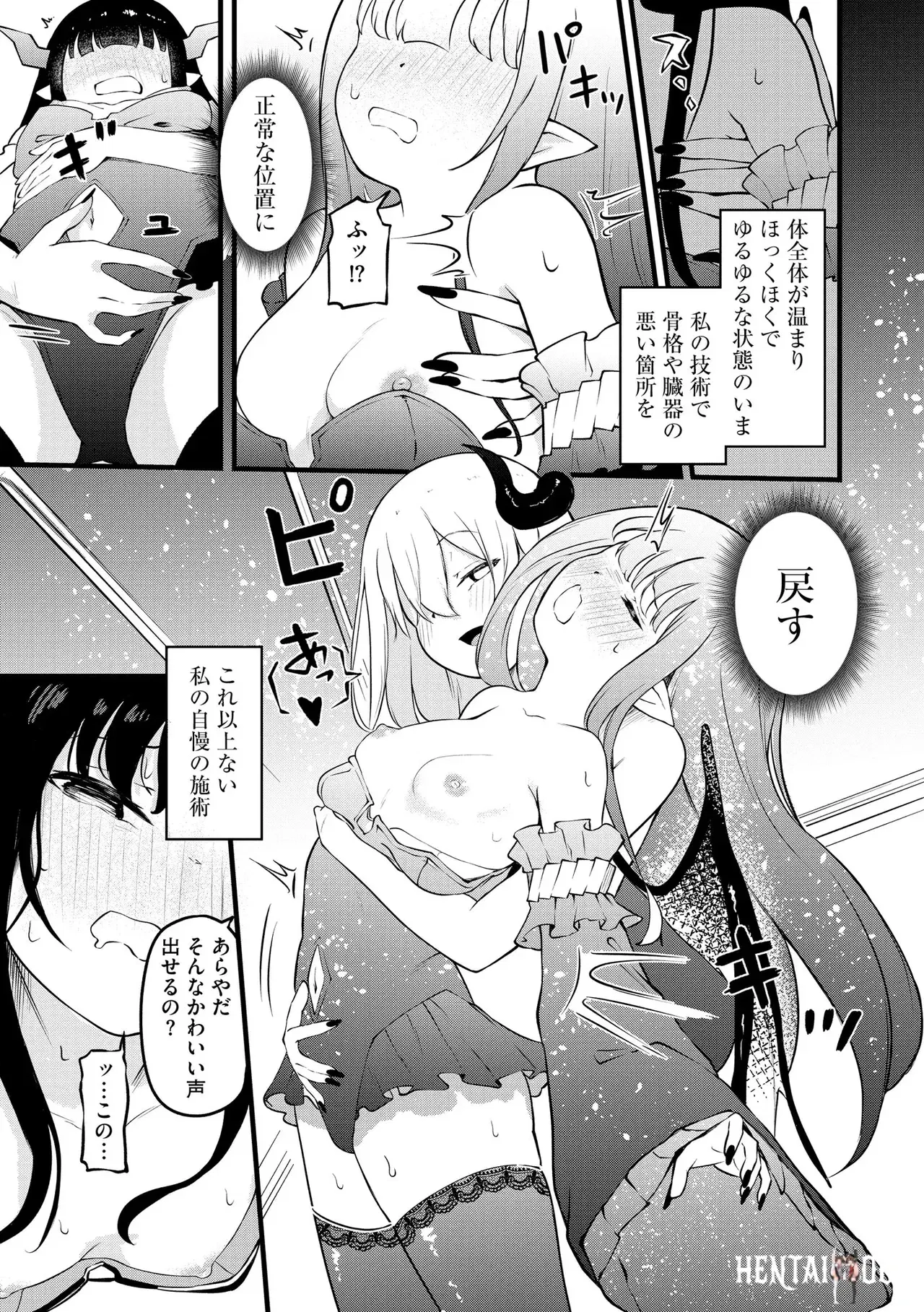 Image #287