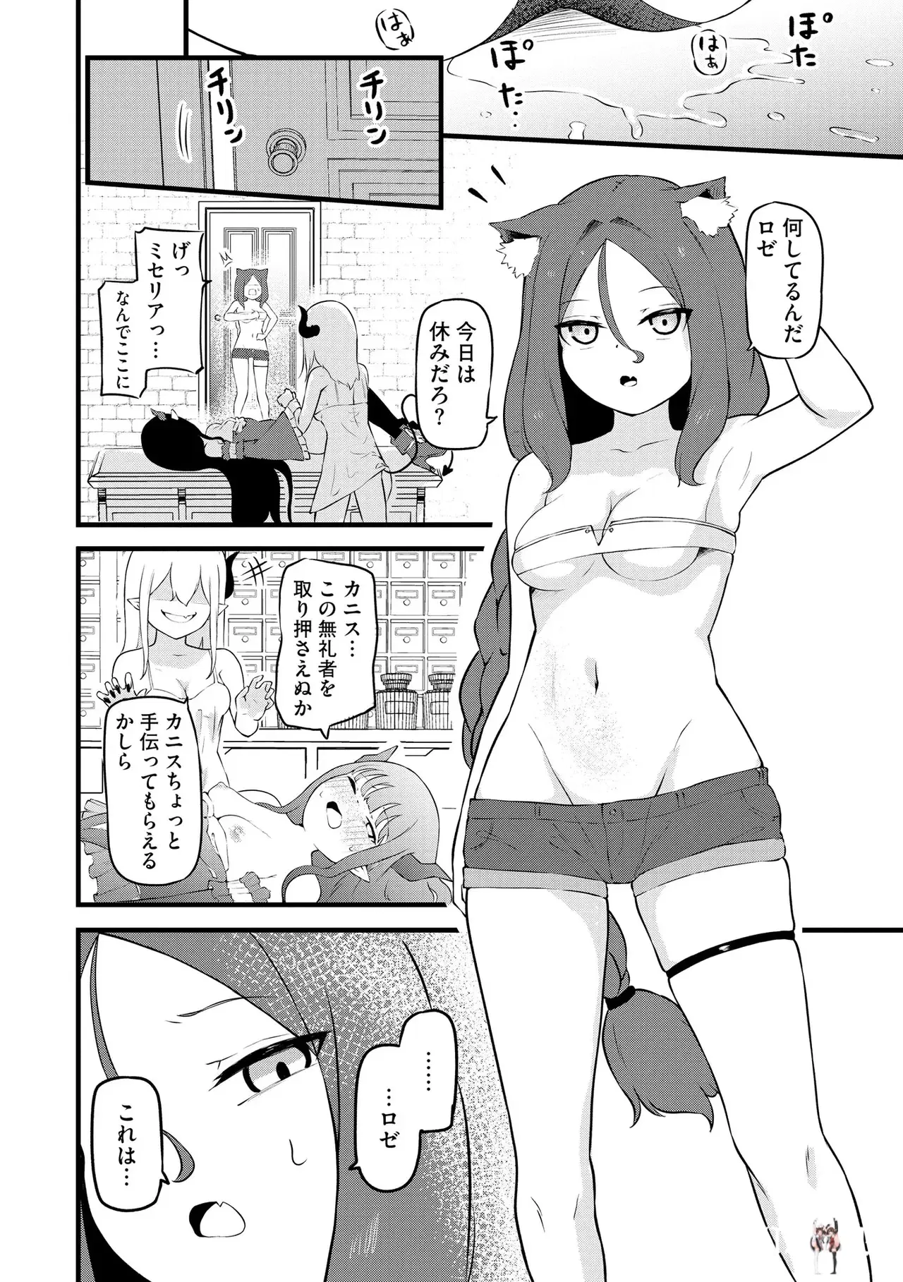 Image #292