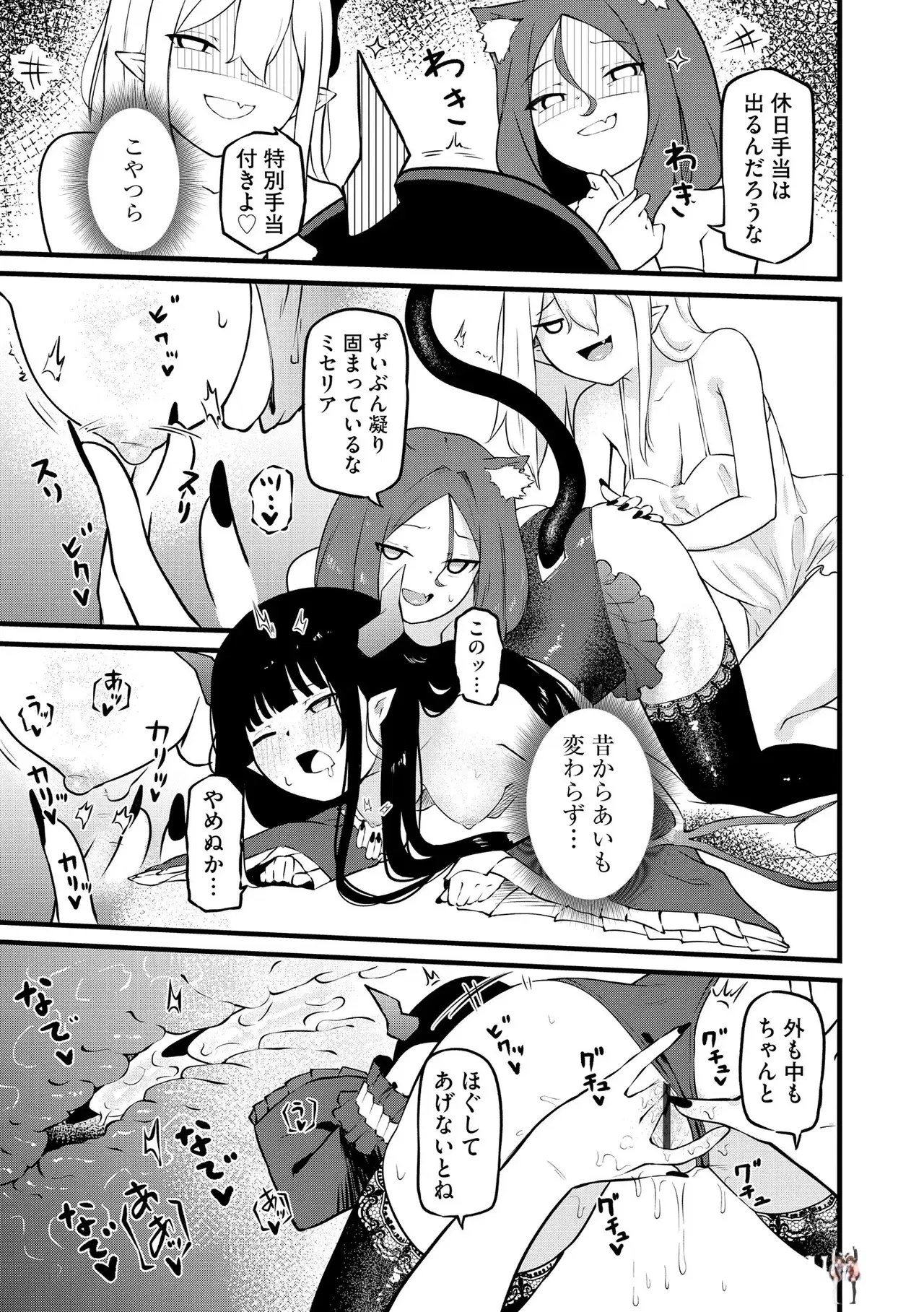 Image #293