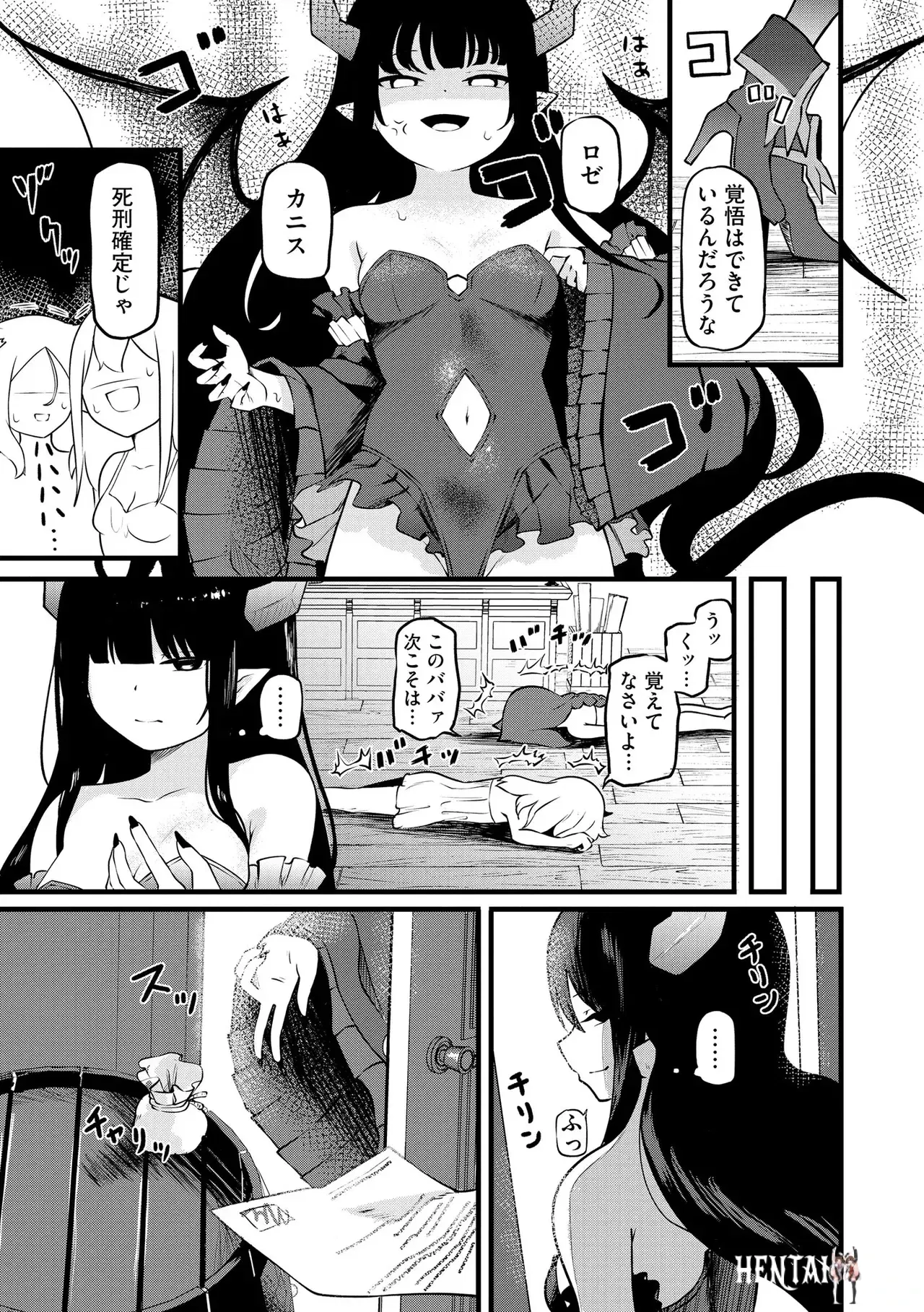 Image #297