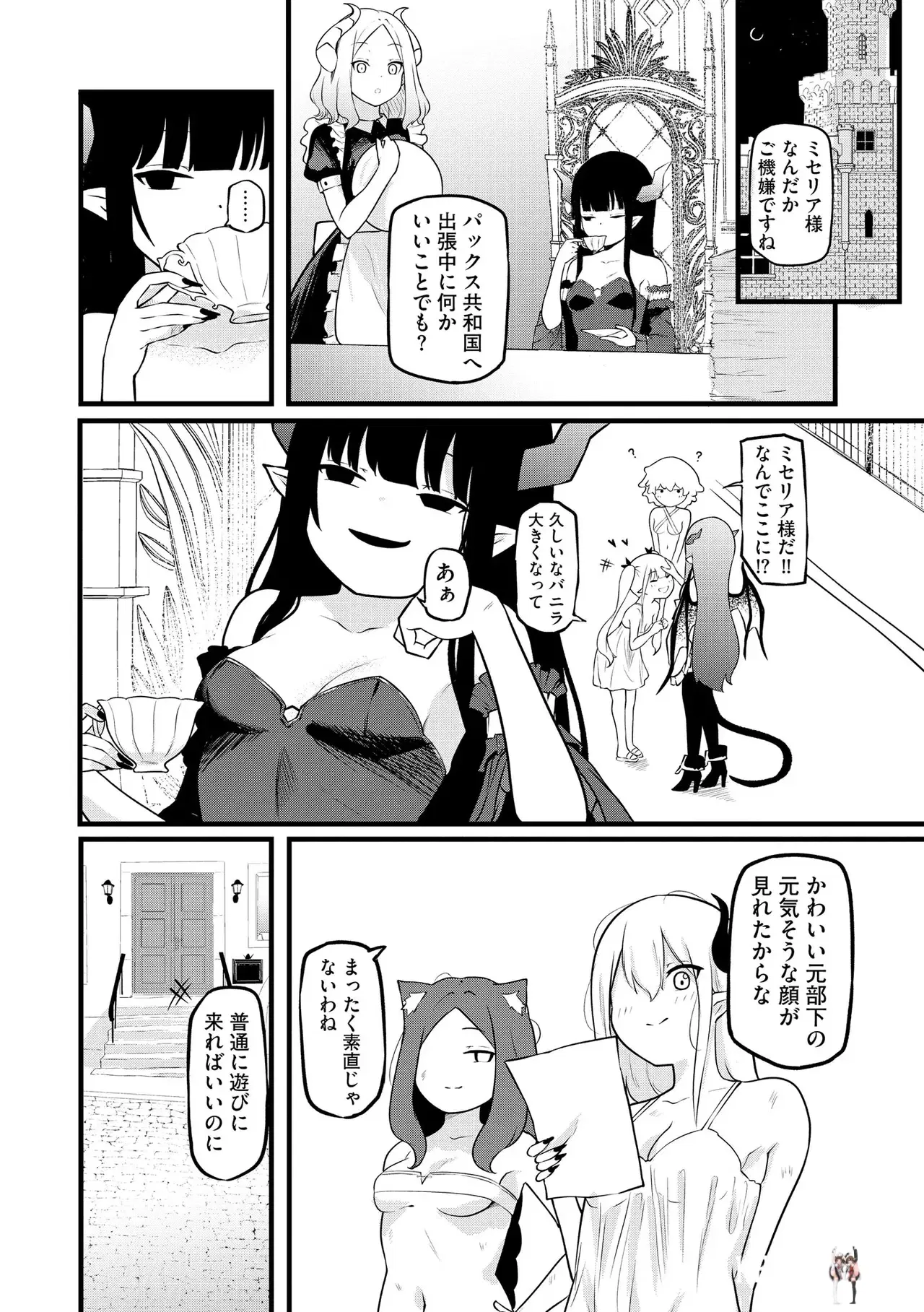 Image #298