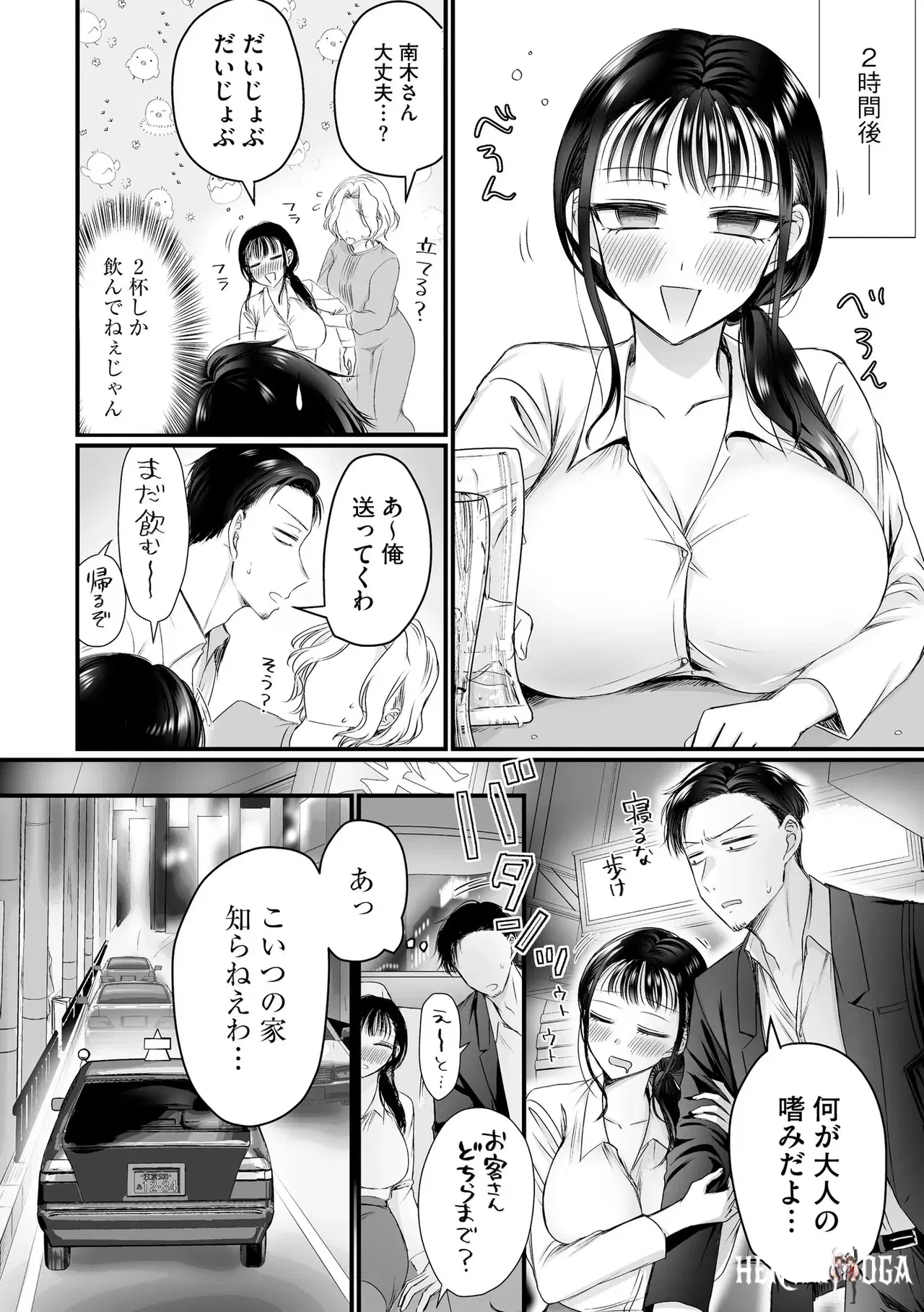 Image #304