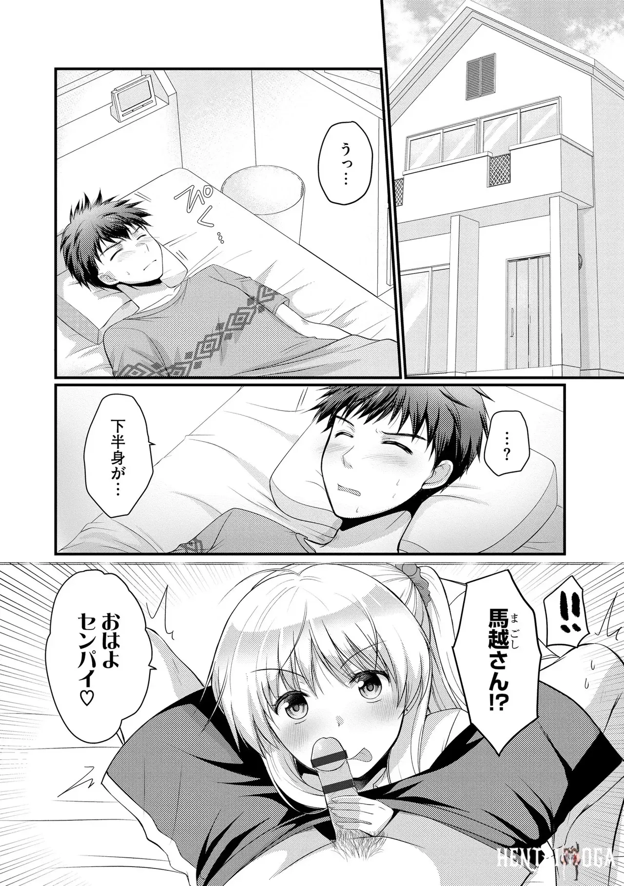 Image #327