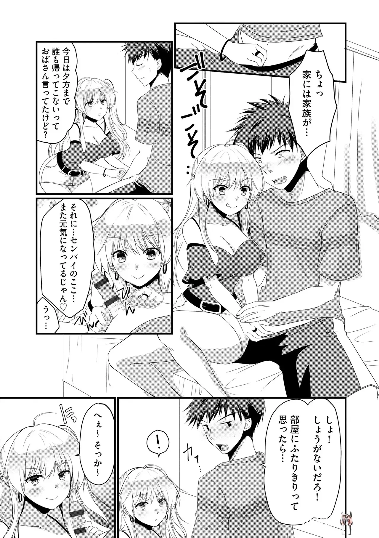 Image #334