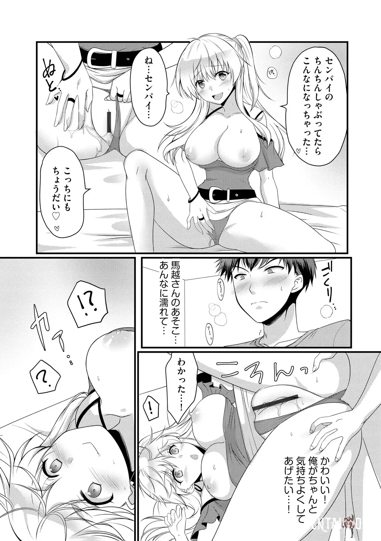 Image #338