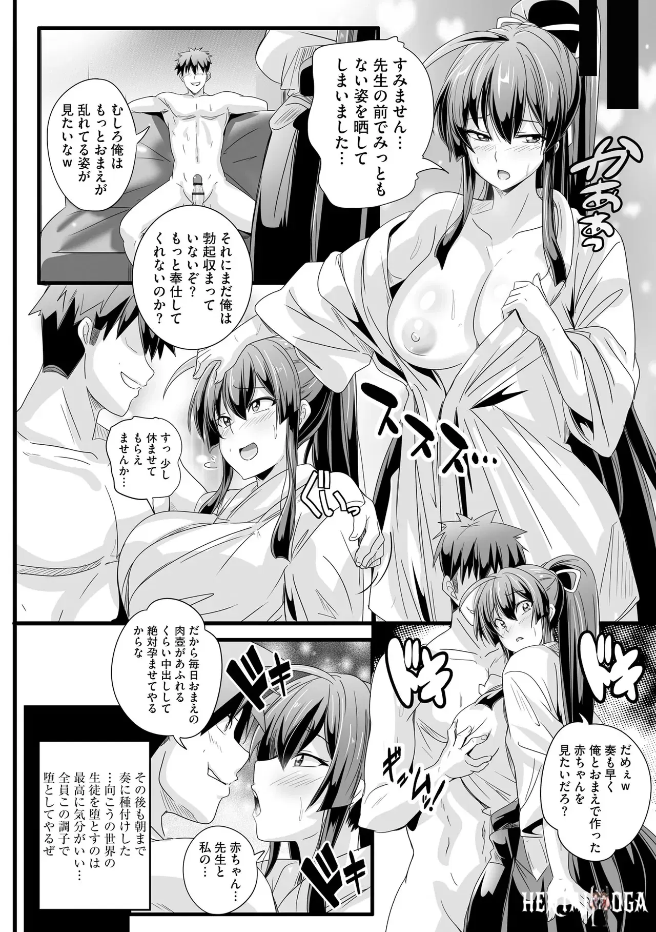 Image #34