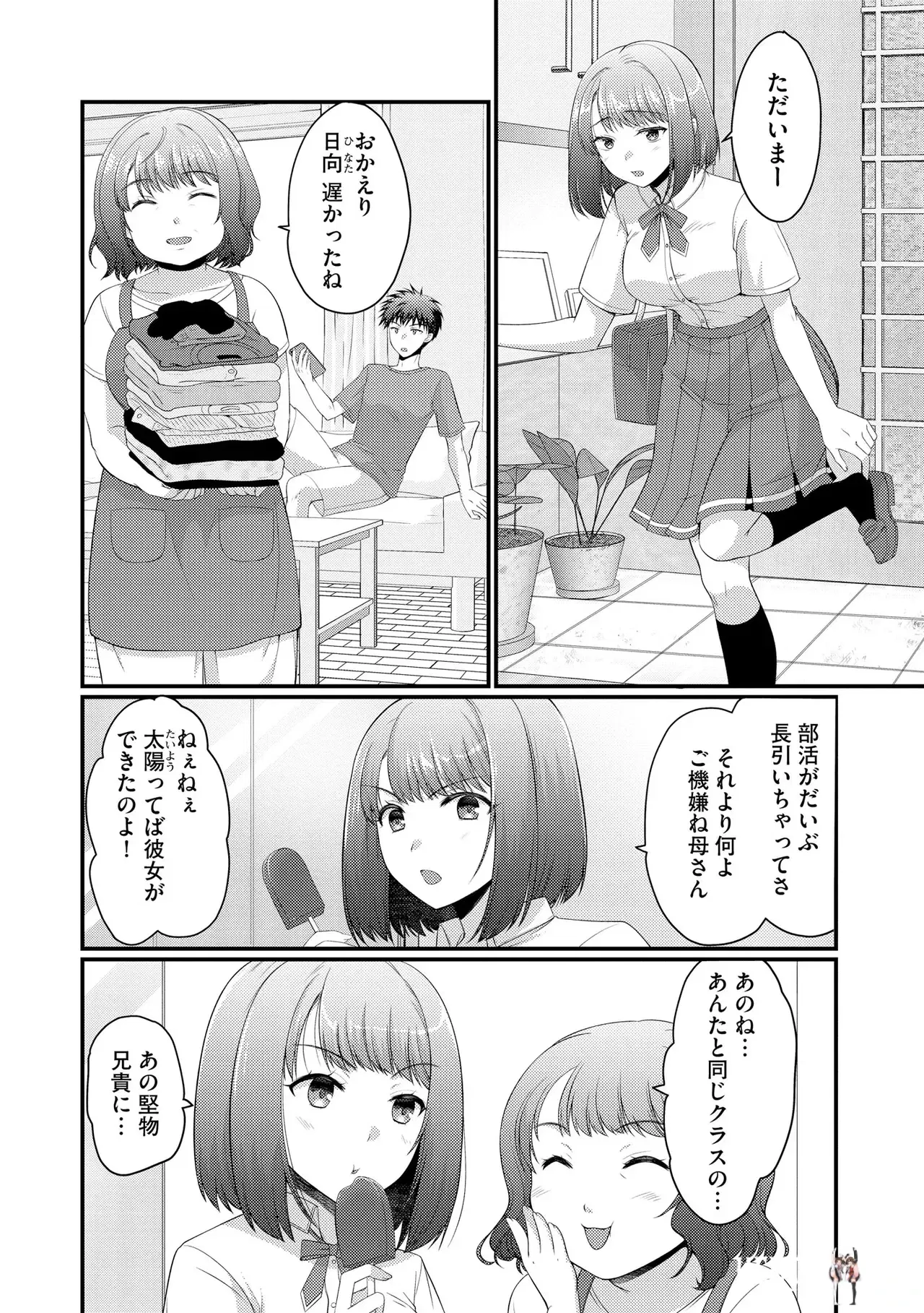 Image #349