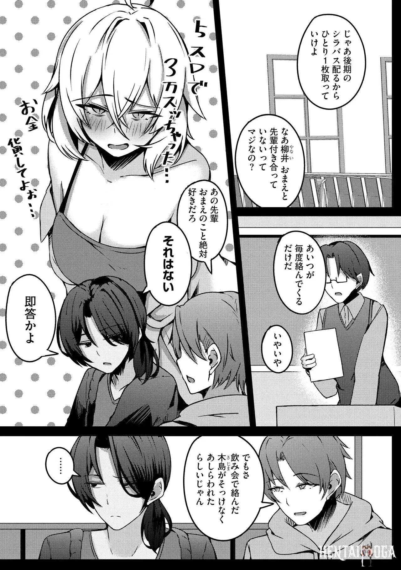 Image #355