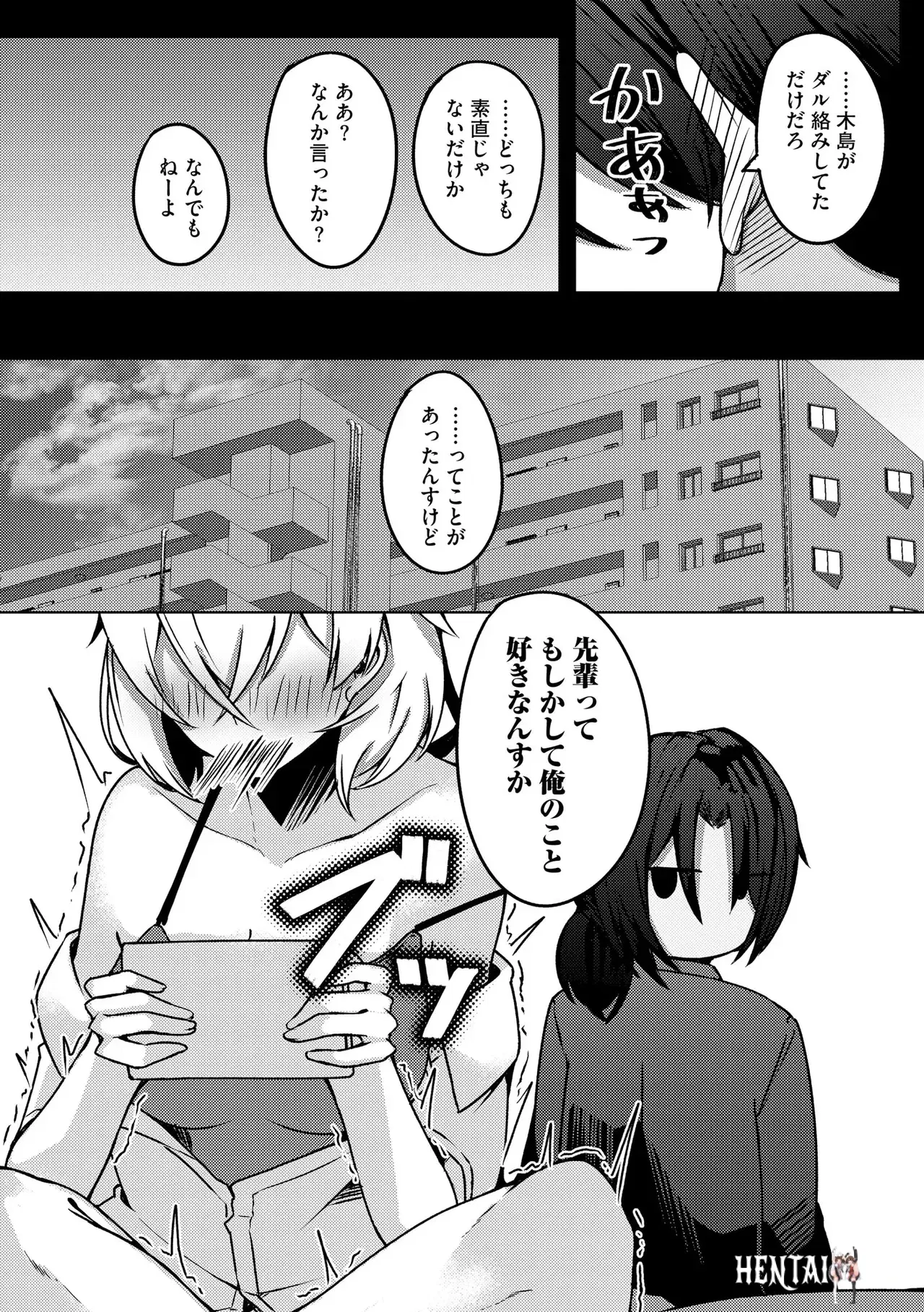 Image #356