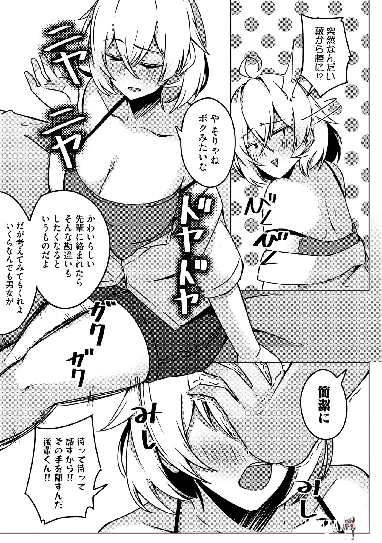 Image #357