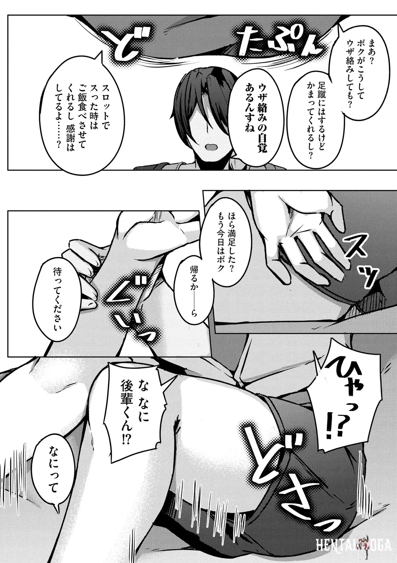 Image #358