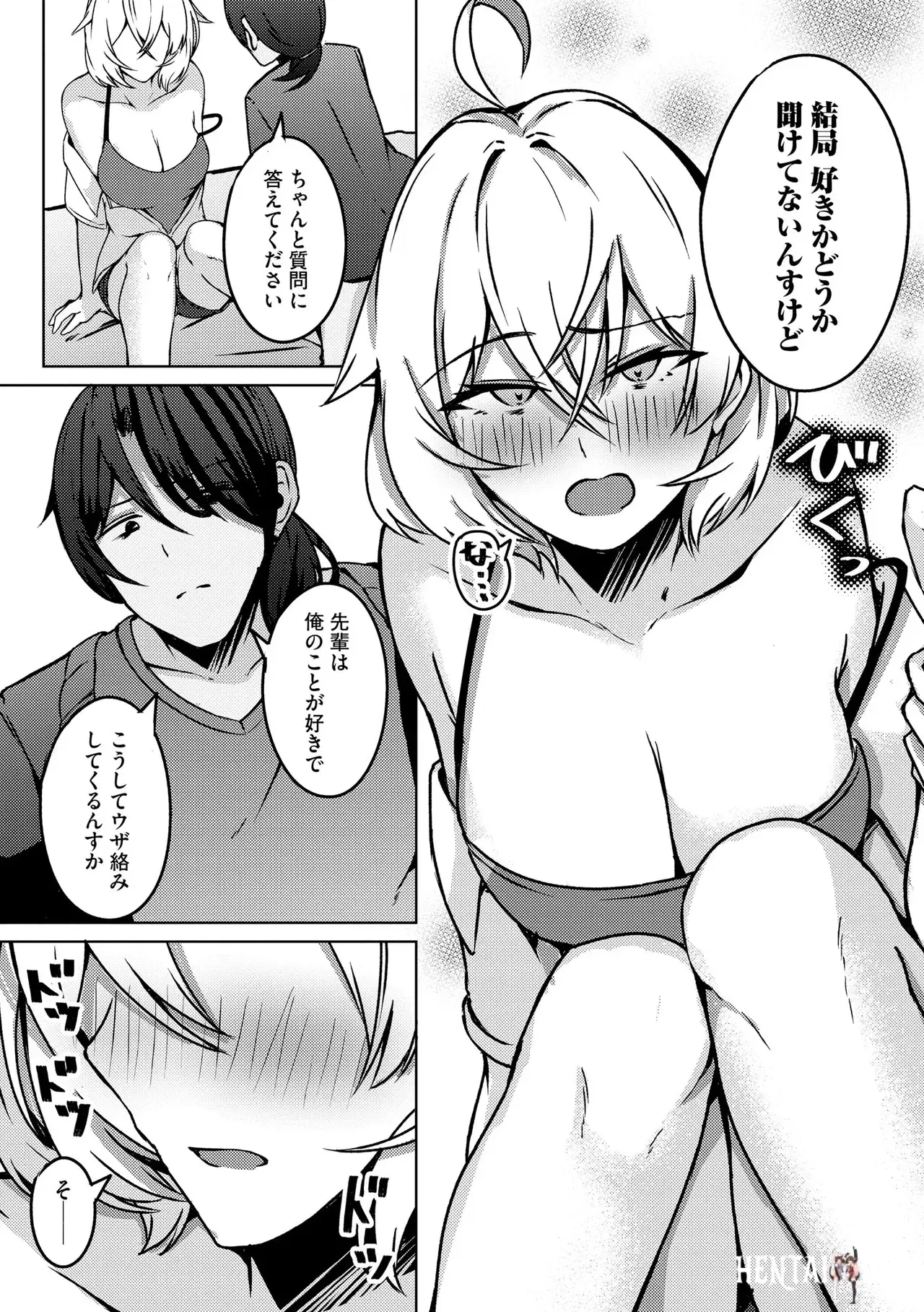 Image #359