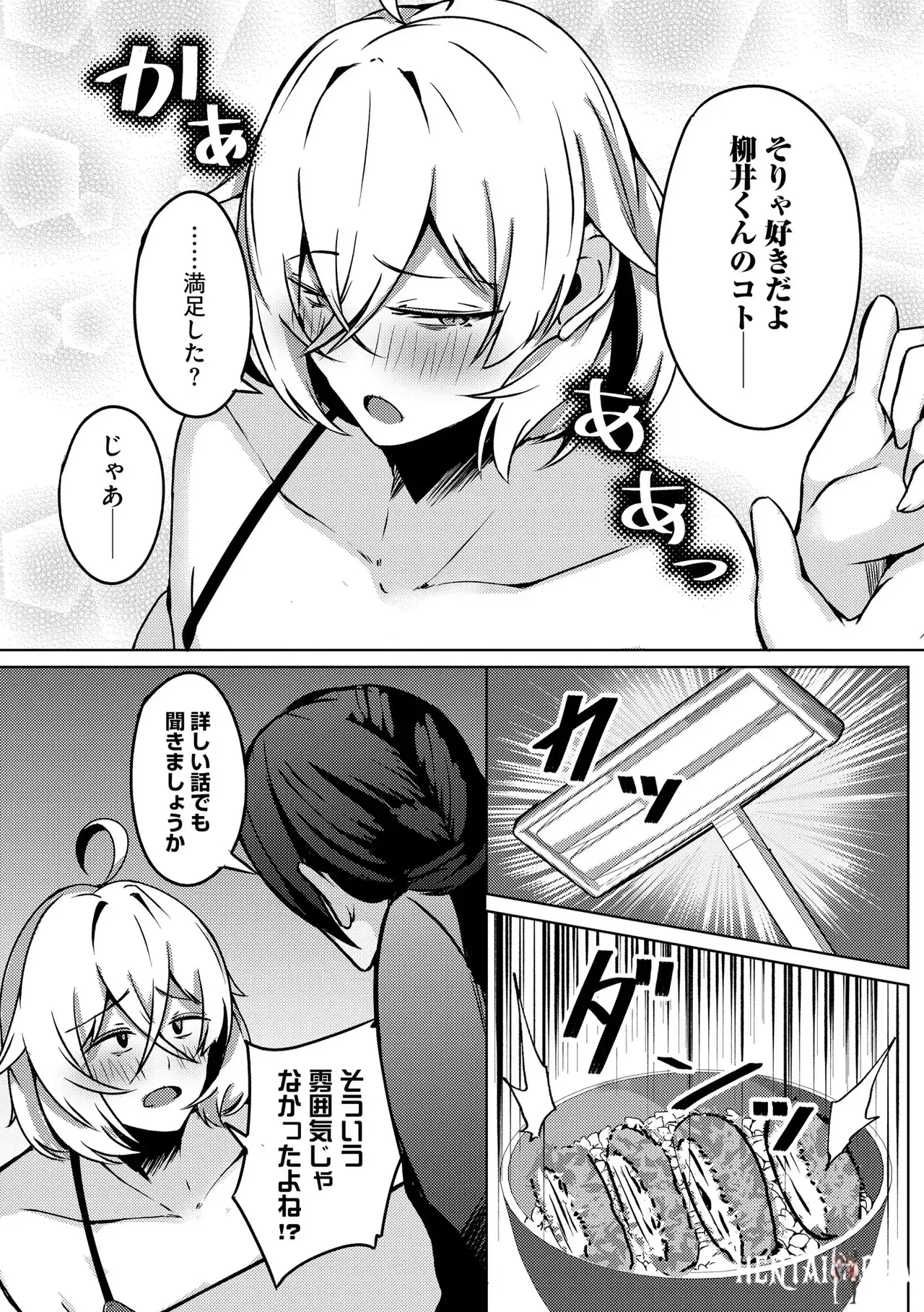 Image #360