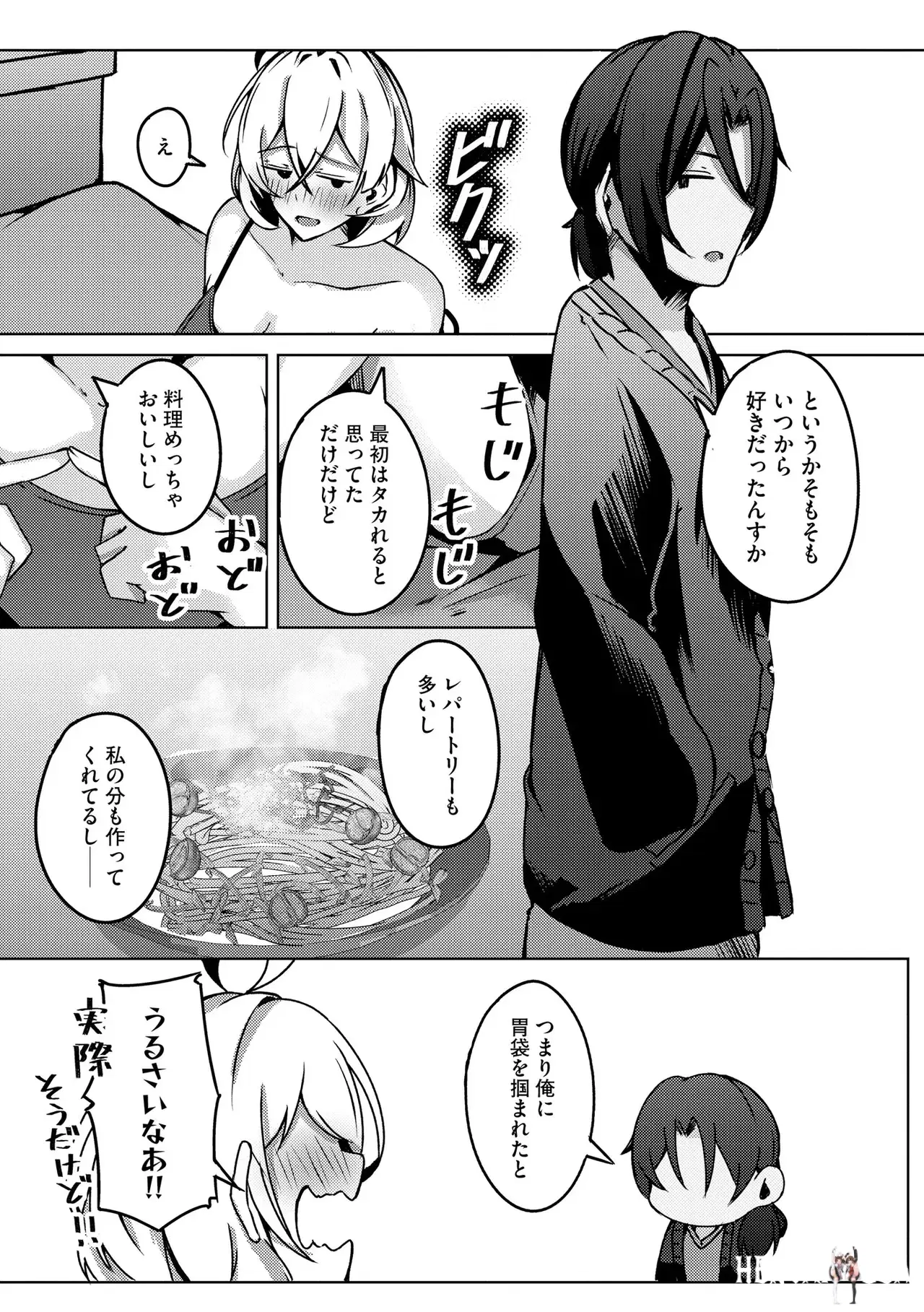 Image #361