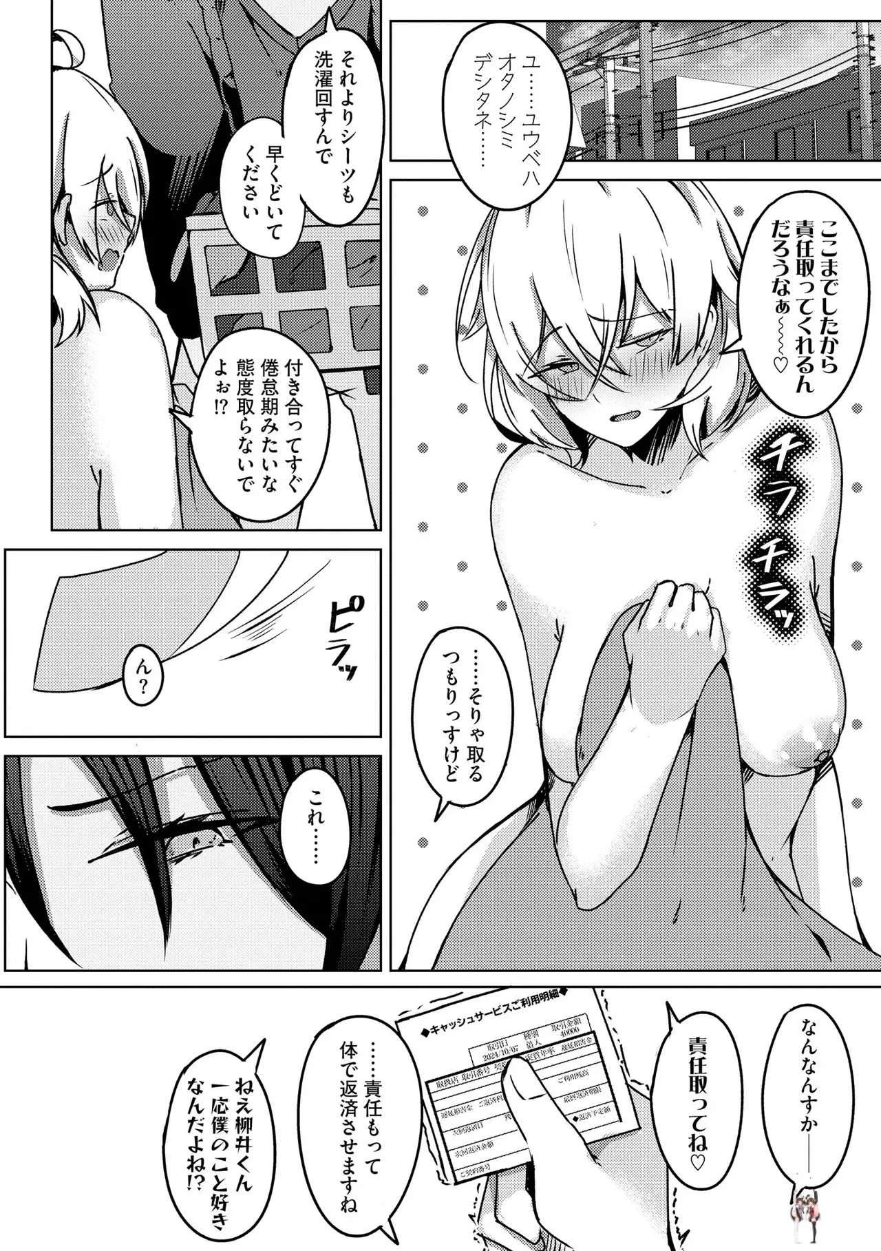 Image #378