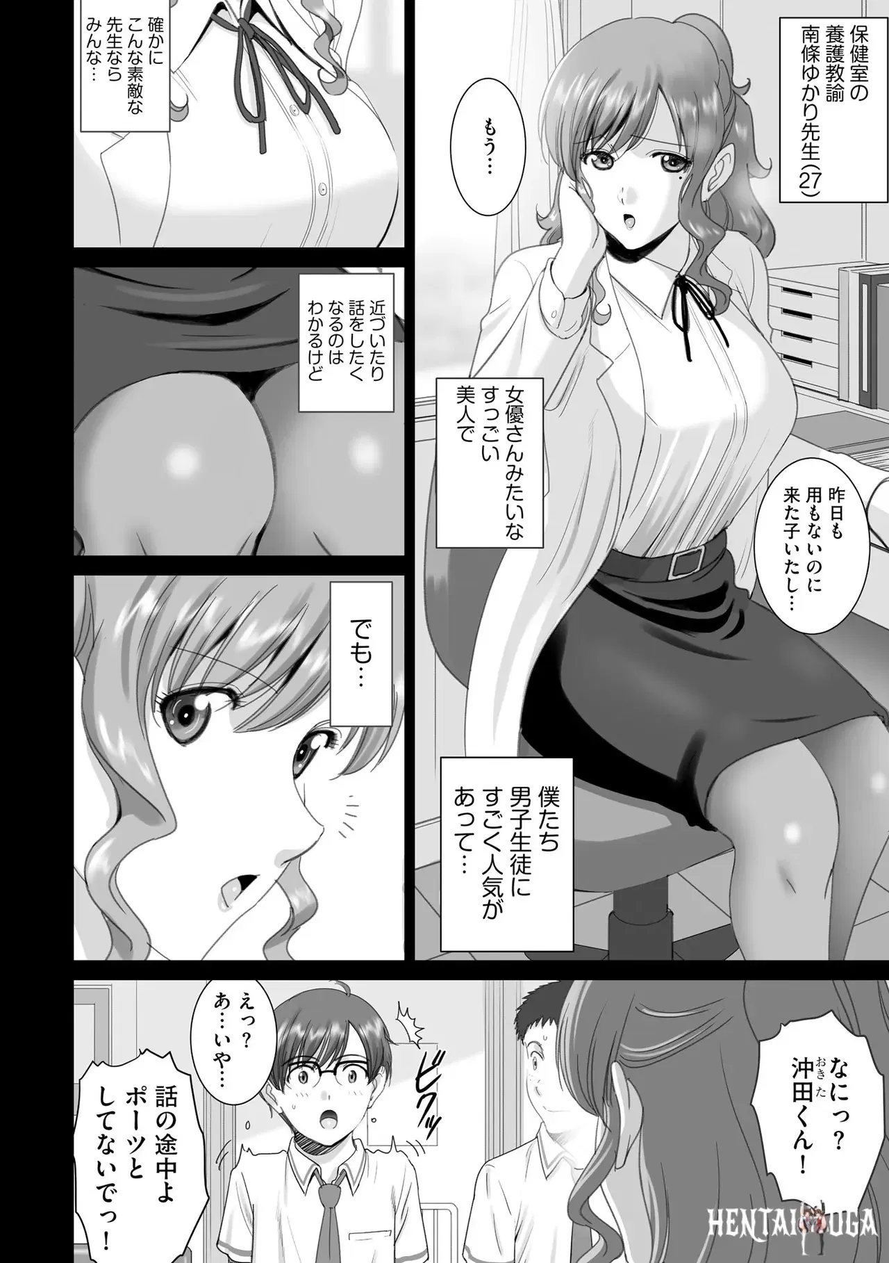 Image #384