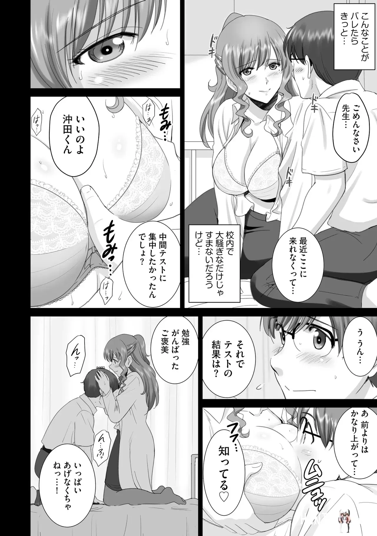 Image #388