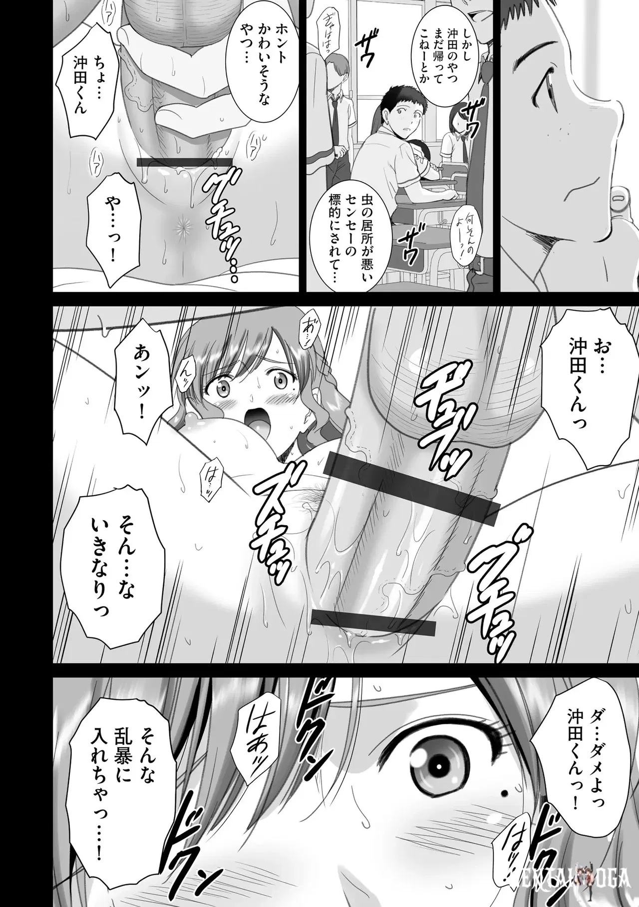 Image #392