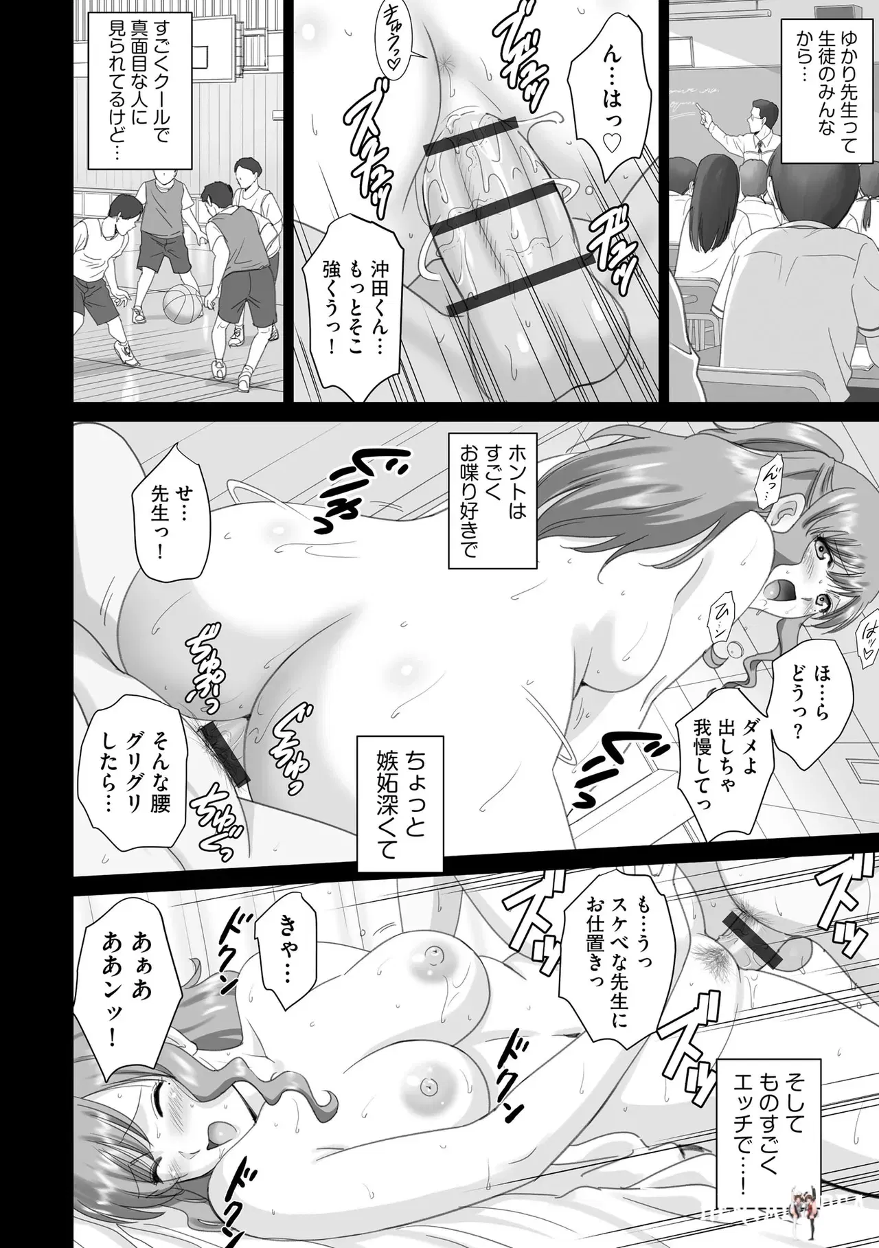 Image #398