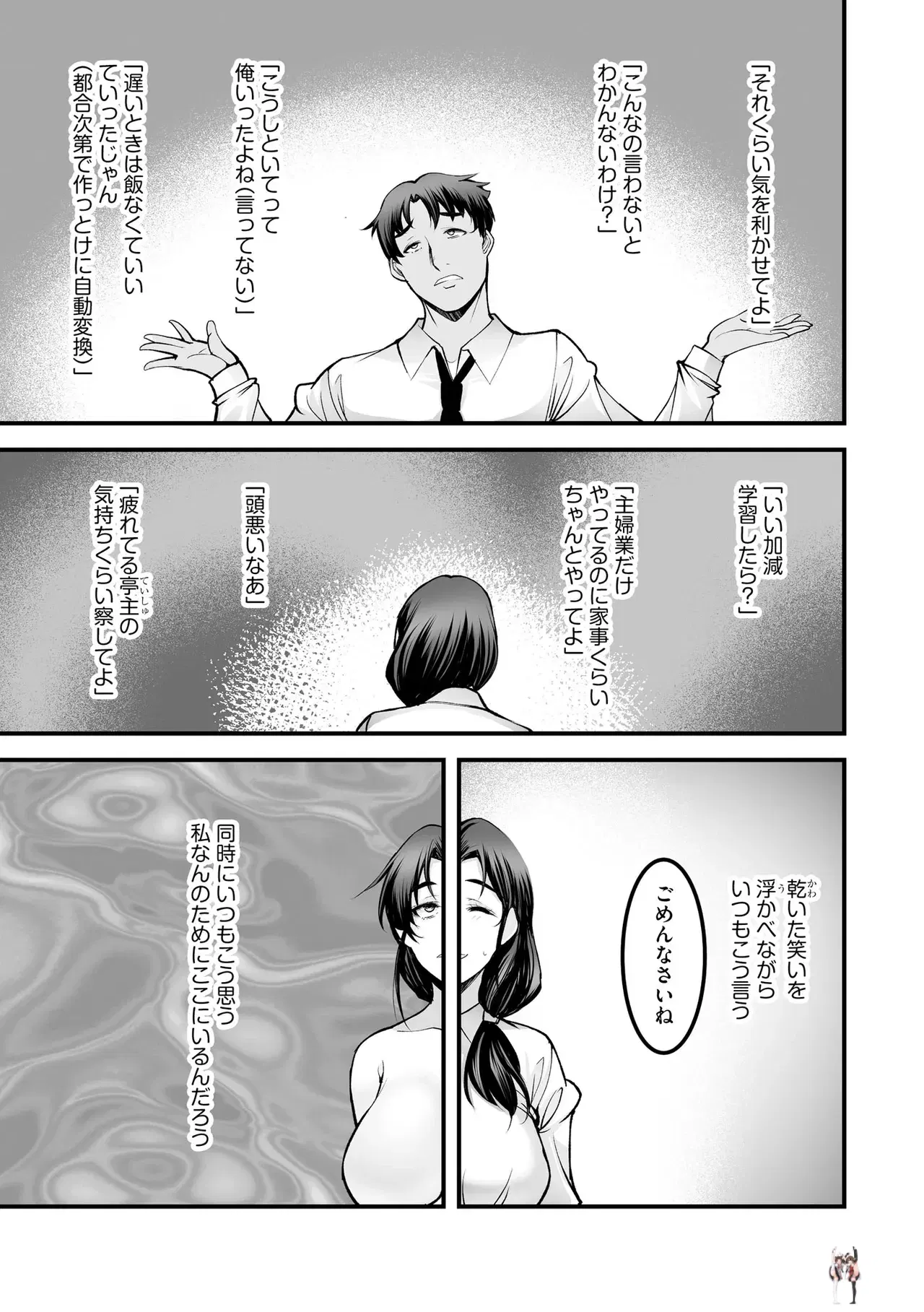 Image #47